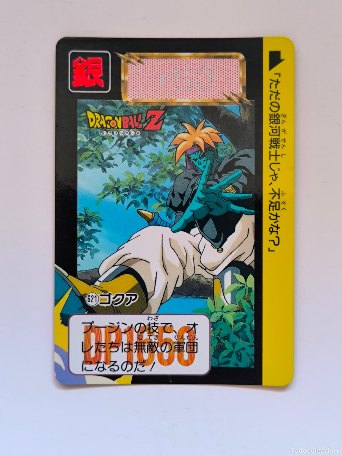Trading cards: DRAGON BALL CARDDASS HONDAN - PARTE 16 - N&ordm; 621 - CARD / BANDAI / JAPON (&Ntilde;7D2)