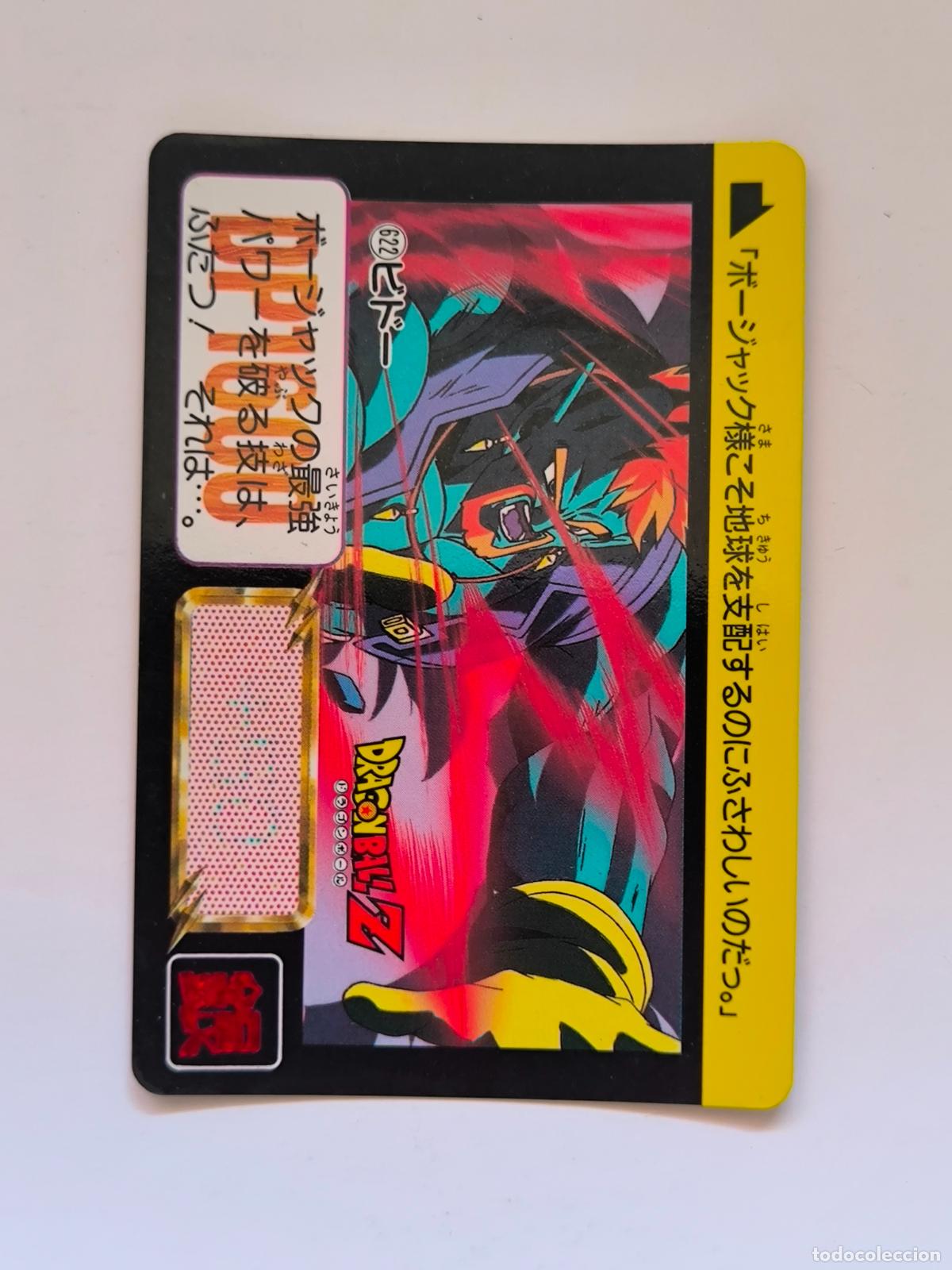 Trading cards: DRAGON BALL CARDDASS HONDAN - PARTE 16 - N&ordm; 622 - CARD / BANDAI / JAPON (&Ntilde;7D2)