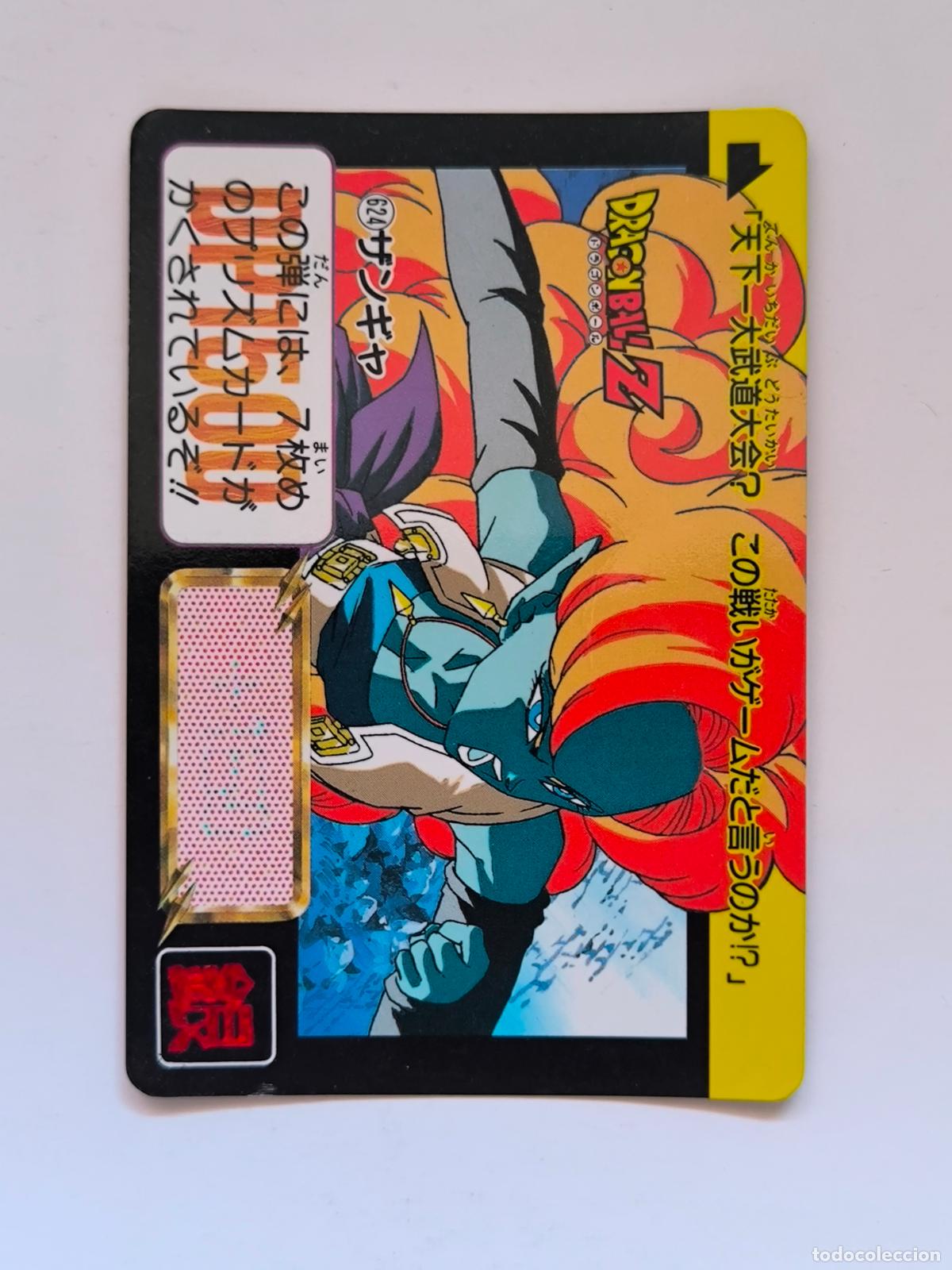 Trading cards: DRAGON BALL CARDDASS HONDAN - PARTE 16 - N&ordm; 624 - CARD / BANDAI / JAPON (&Ntilde;7D2)