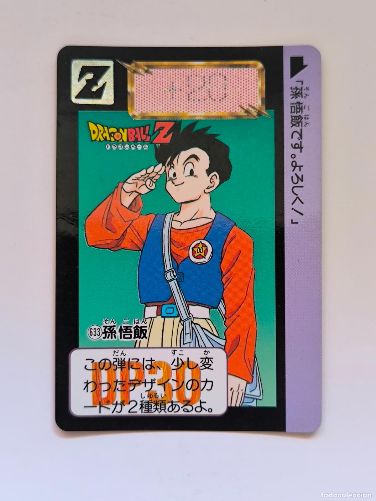 Trading cards: DRAGON BALL CARDDASS HONDAN - PARTE 16 - N&ordm; 633 - CARD / BANDAI / JAPON (&Ntilde;7D2)