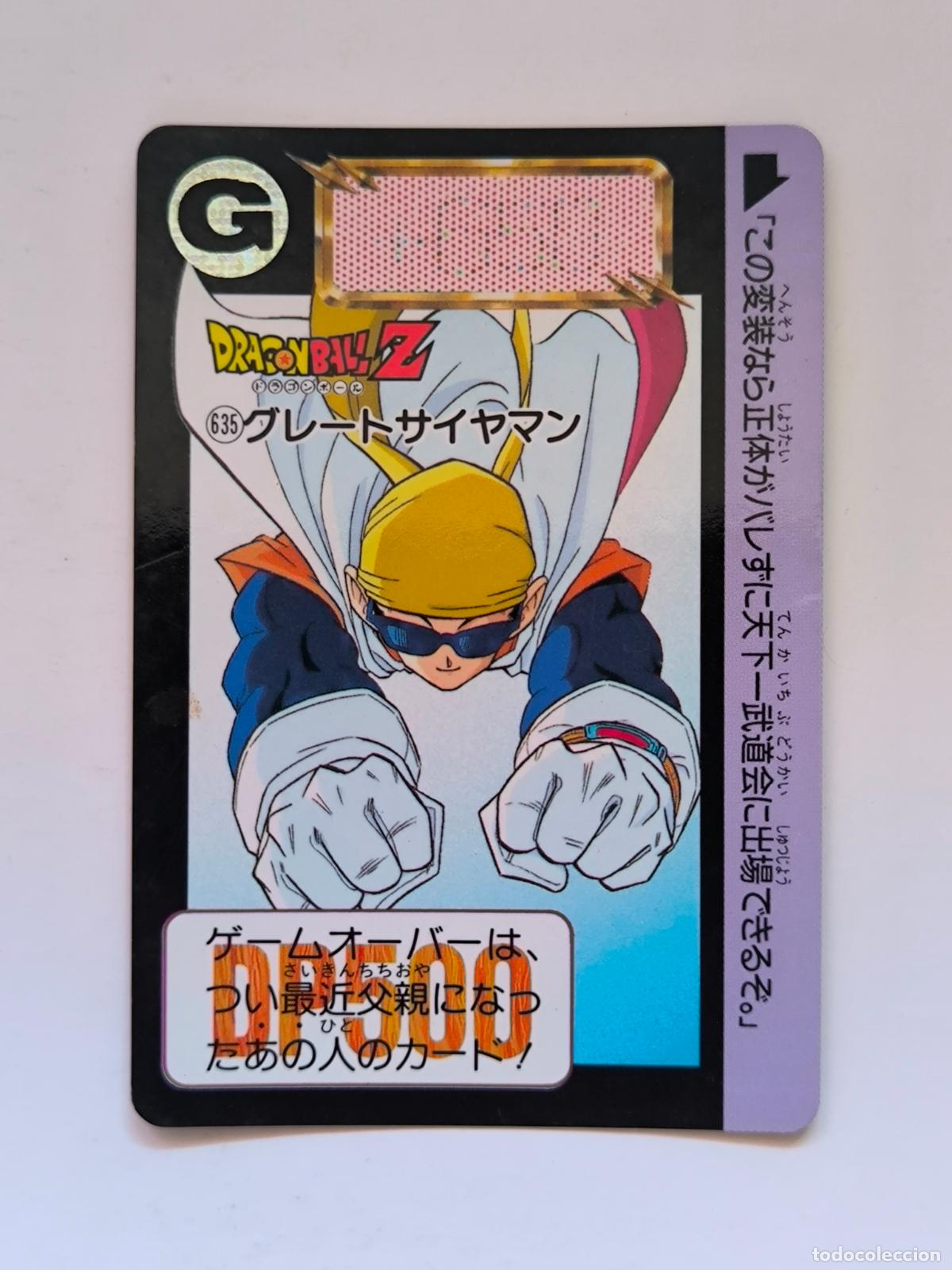 Trading cards: DRAGON BALL CARDDASS HONDAN - PARTE 16 - N&ordm; 635 - CARD / BANDAI / JAPON (&Ntilde;7D2)