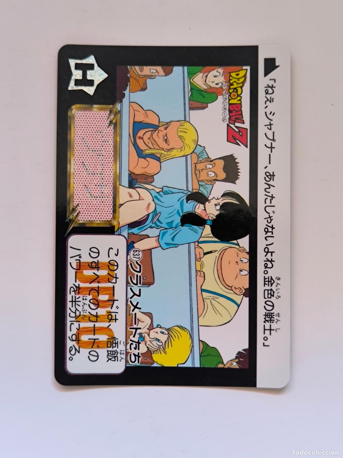 Trading cards: DRAGON BALL CARDDASS HONDAN - PARTE 16 - N&ordm; 637 - CARD / BANDAI / JAPON (&Ntilde;7D2)