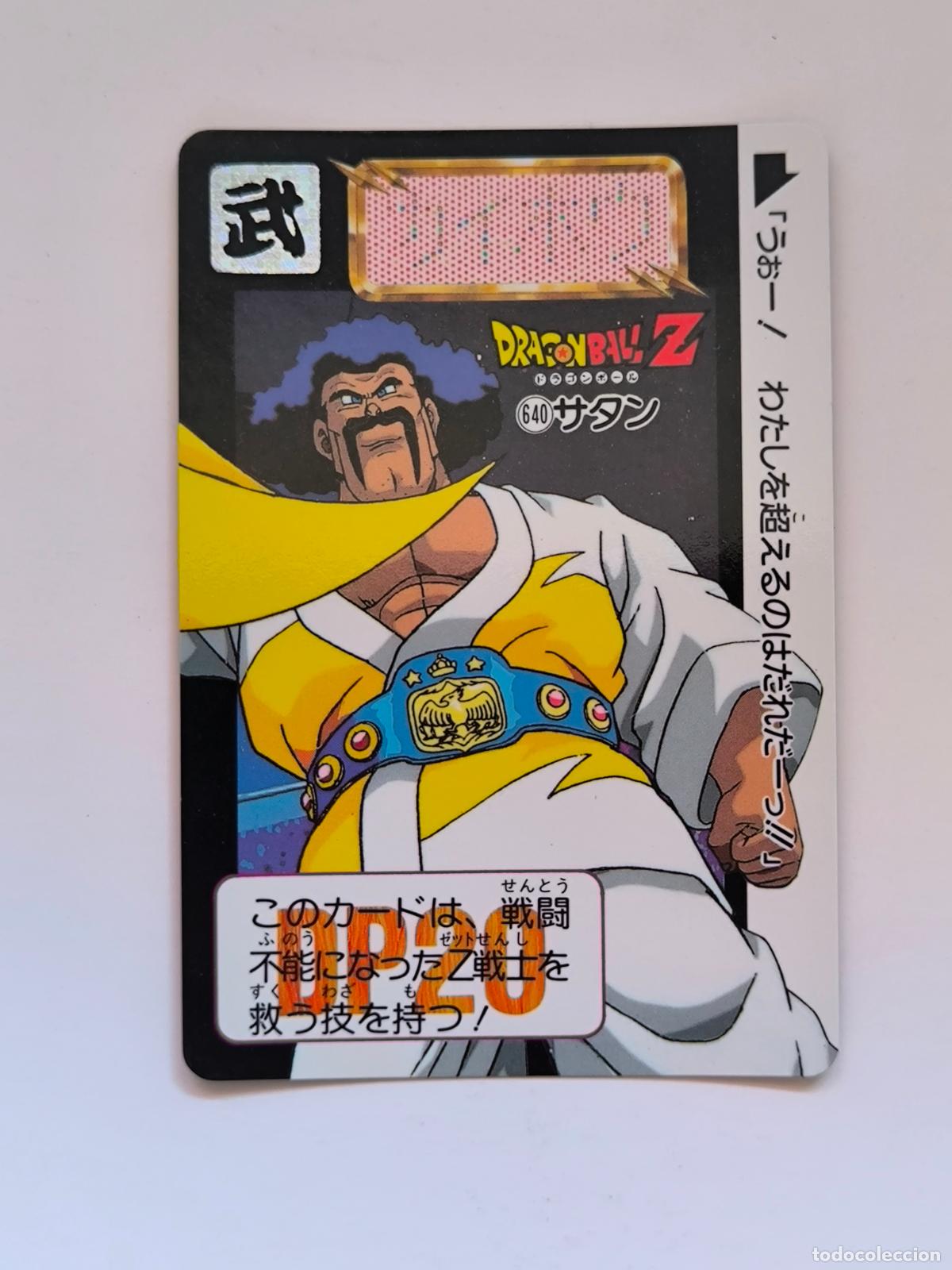Trading cards: DRAGON BALL CARDDASS HONDAN - PARTE 16 - N&ordm; 640 - CARD / BANDAI / JAPON (&Ntilde;7D2)