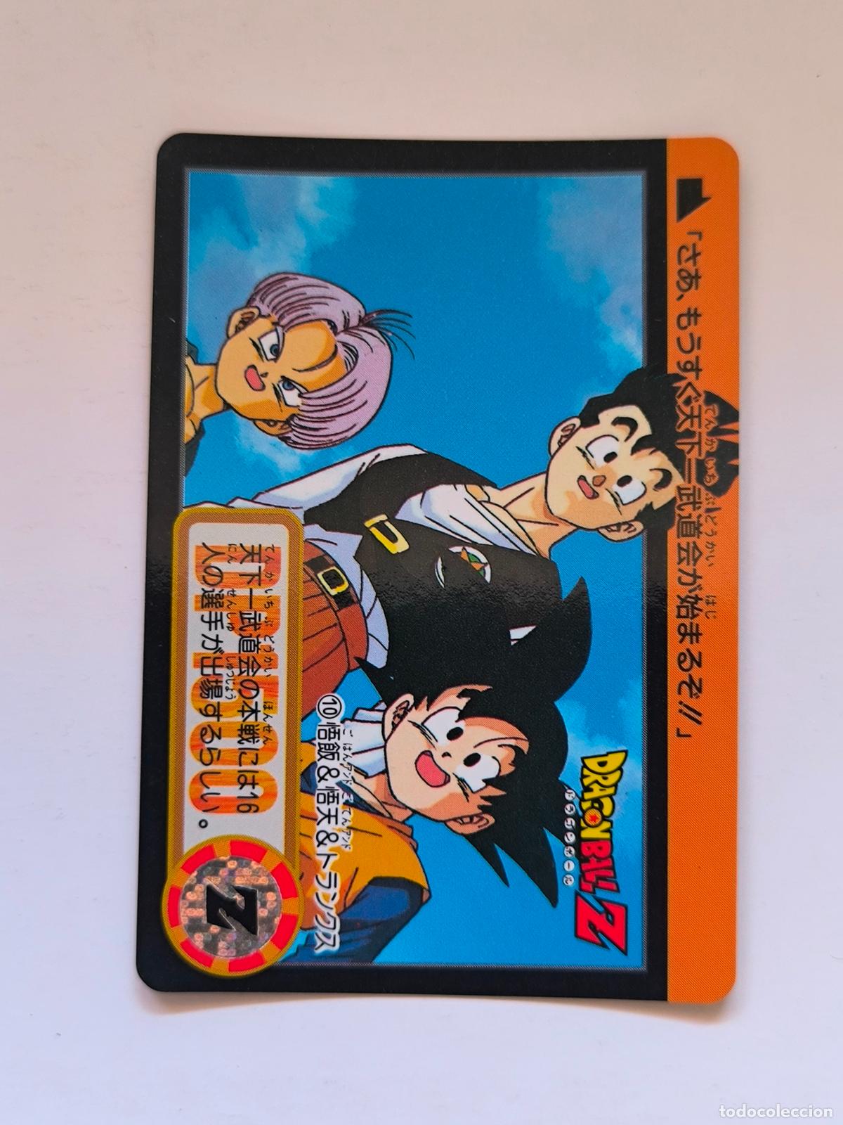 Cartes &agrave; &Eacute;changer: DRAGON BALL CARDDASS HONDAN - PARTE 17 - N&ordm; 10 / 656 - CARD / BANDAI / JAPON (V7A2)