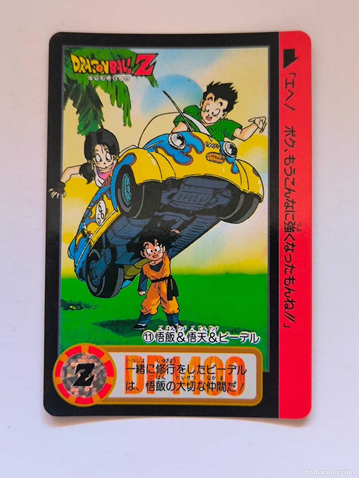 Cartes &agrave; &Eacute;changer: DRAGON BALL CARDDASS HONDAN - PARTE 17 - N&ordm; 11 / 657 - CARD / BANDAI / JAPON (V7A2)