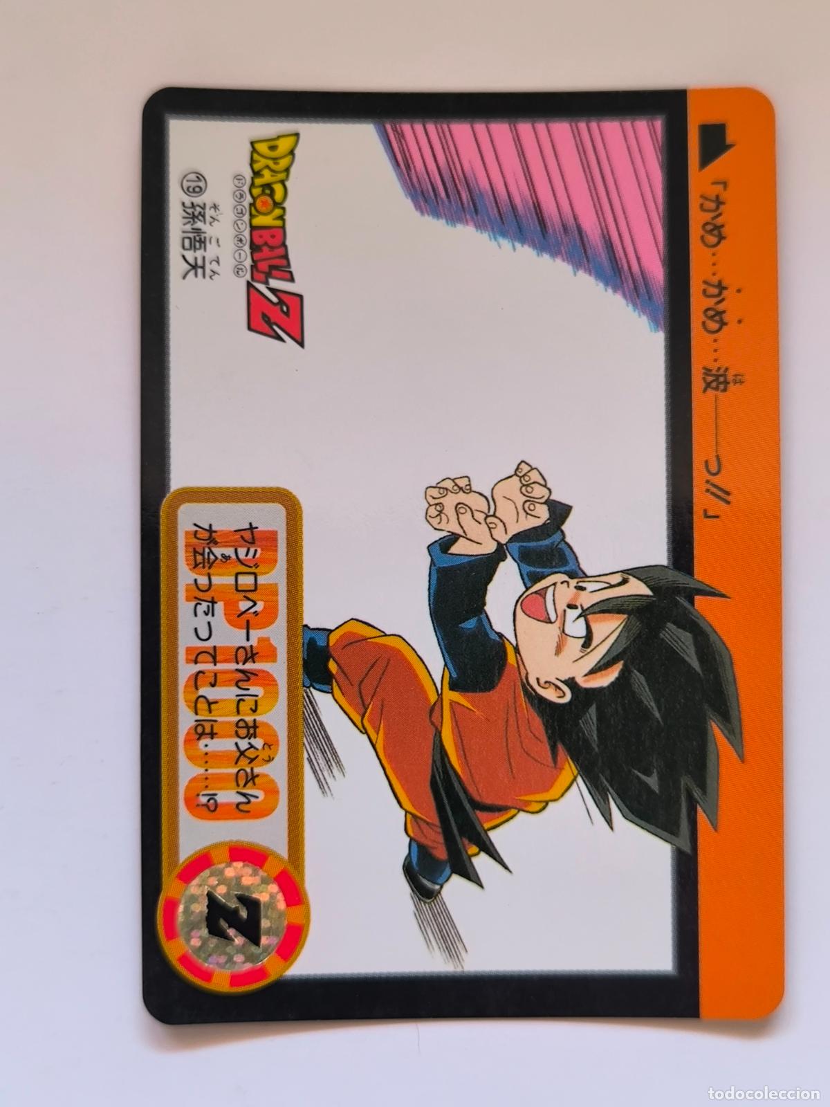 Cartes &agrave; &Eacute;changer: DRAGON BALL CARDDASS HONDAN - PARTE 17 - N&ordm; 19 / 665 - CARD / BANDAI / JAPON (V7A2)