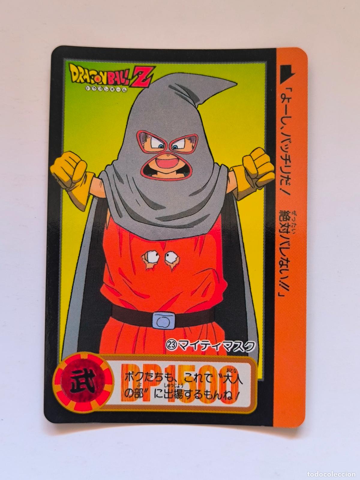 Cartes &agrave; &Eacute;changer: DRAGON BALL CARDDASS HONDAN - PARTE 17 - N&ordm; 23 / 669 - CARD / BANDAI / JAPON (V7A2)