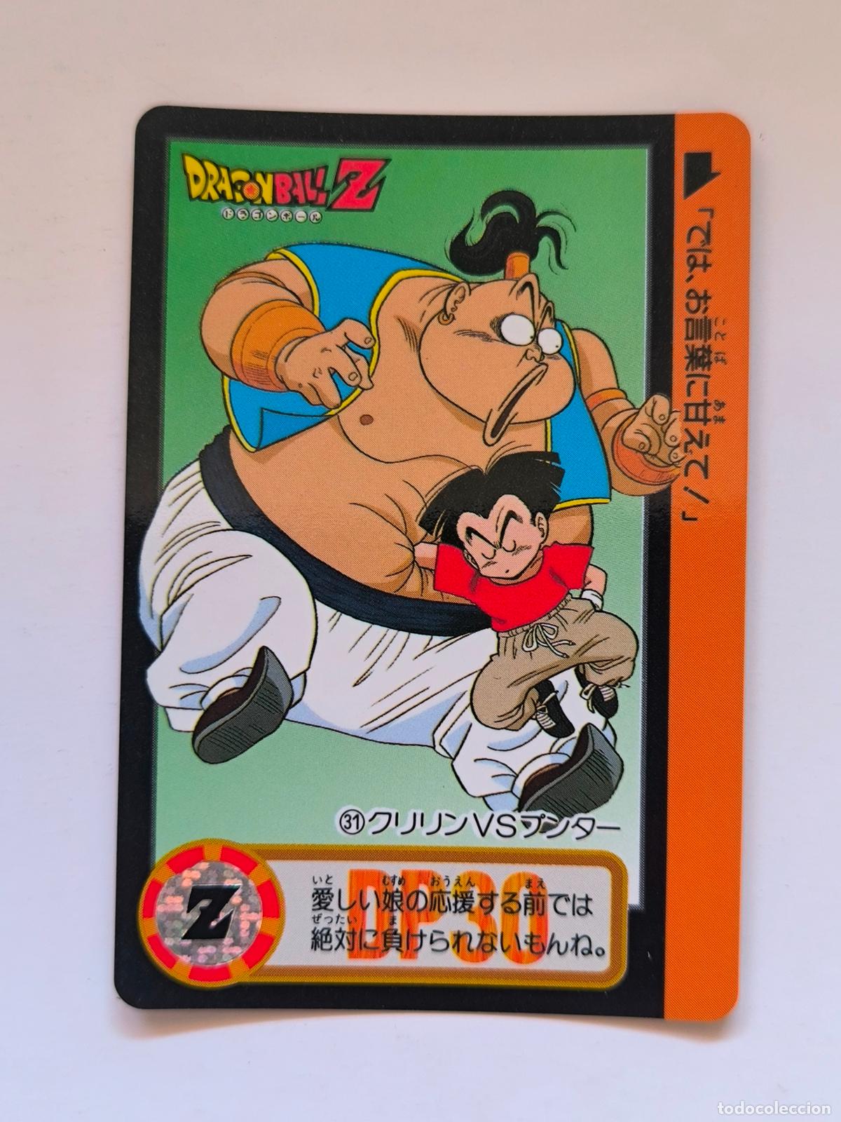 Cartes &agrave; &Eacute;changer: DRAGON BALL CARDDASS HONDAN - PARTE 17 - N&ordm; 31 / 677 - CARD / BANDAI / JAPON (V7A2)