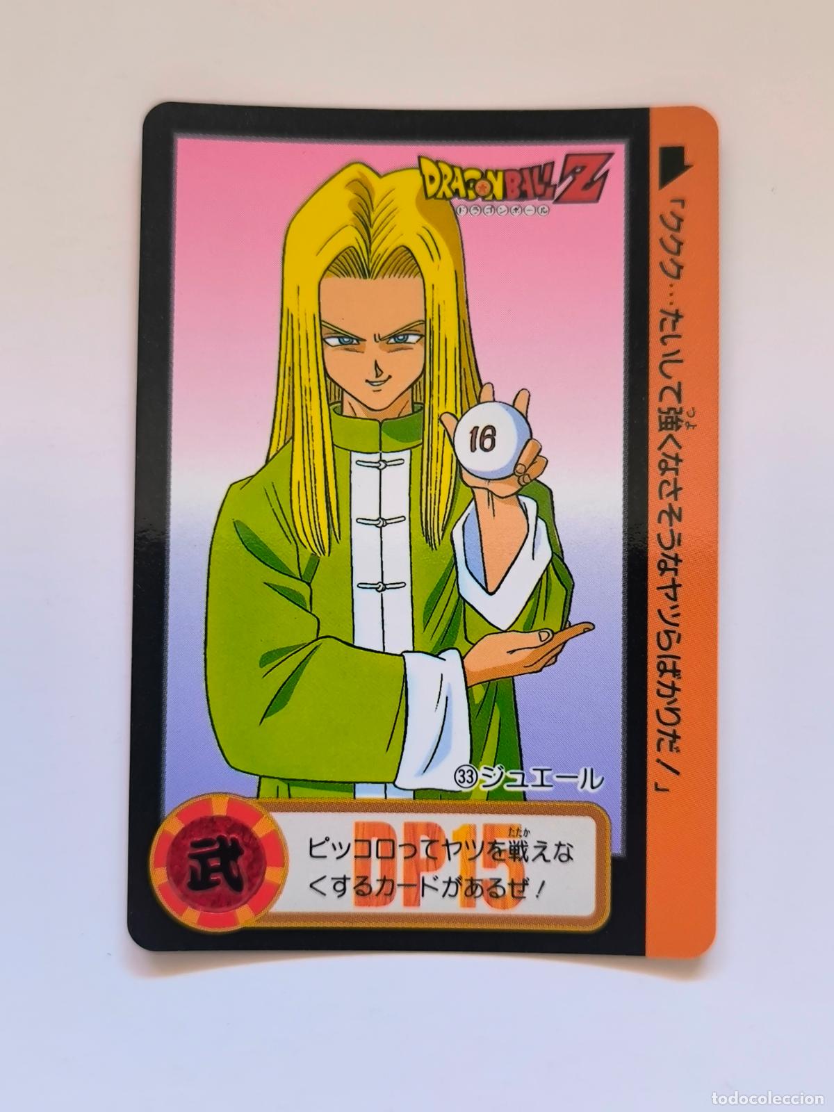 Cartes &agrave; &Eacute;changer: DRAGON BALL CARDDASS HONDAN - PARTE 17 - N&ordm; 33 / 679 - CARD / BANDAI / JAPON (V7A2)