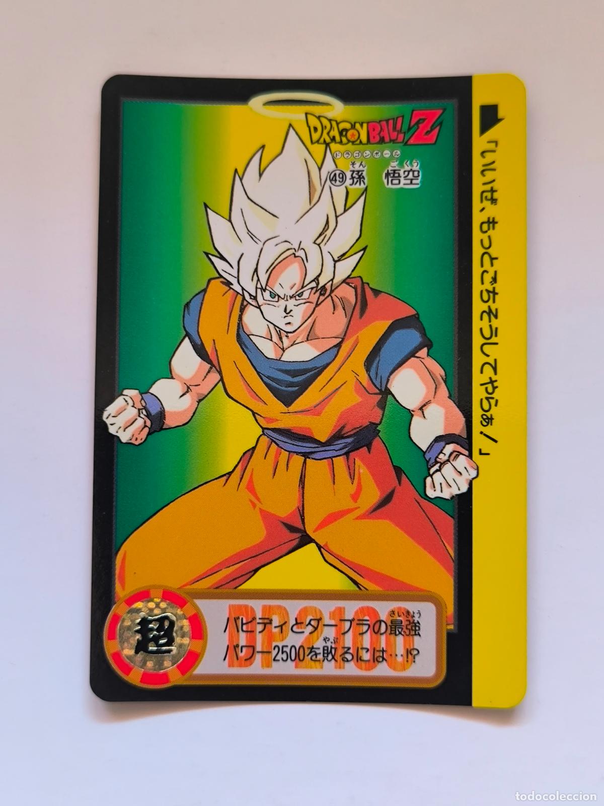 Trading cards: DRAGON BALL CARDDASS HONDAN - PARTE 18 - N&ordm; 49 / 695 - CARD / BANDAI / JAPON (V7A2)