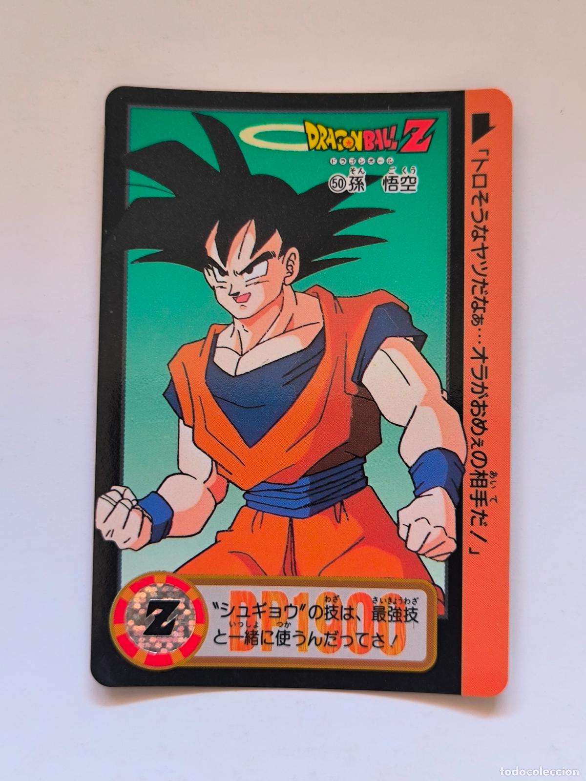 Trading cards: DRAGON BALL CARDDASS HONDAN - PARTE 18 - N&ordm; 50 / 696 - CARD / BANDAI / JAPON (V7A2)