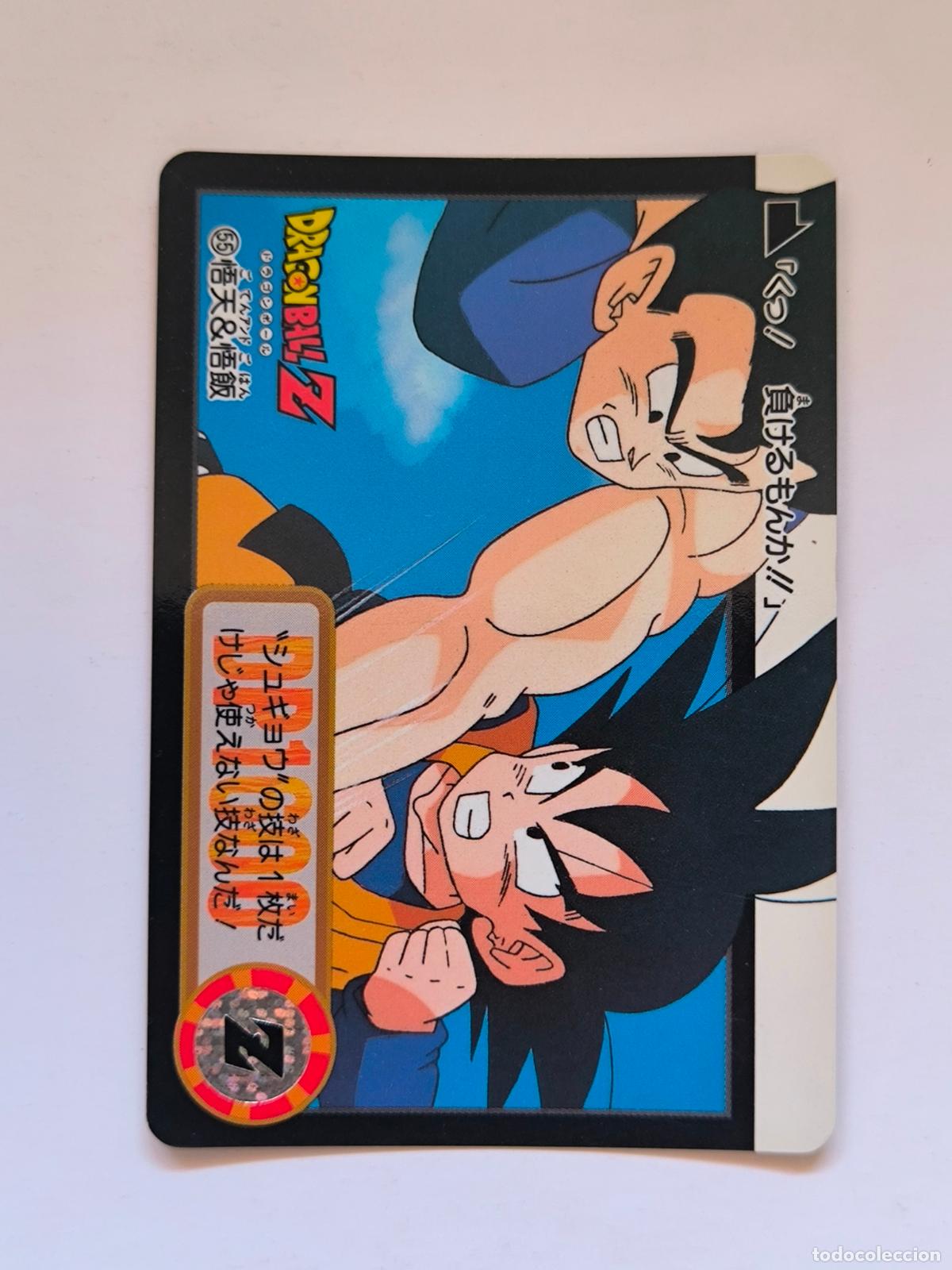 Trading cards: DRAGON BALL CARDDASS HONDAN - PARTE 18 - N&ordm; 55 / 701 - CARD / BANDAI / JAPON (V7A2)