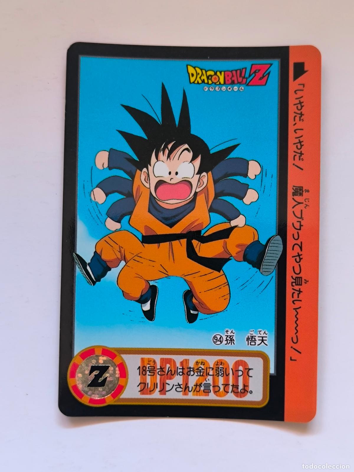 Trading cards: DRAGON BALL CARDDASS HONDAN - PARTE 19 - N&ordm; 94 / 740 - CARD / BANDAI / JAPON (V7A2)