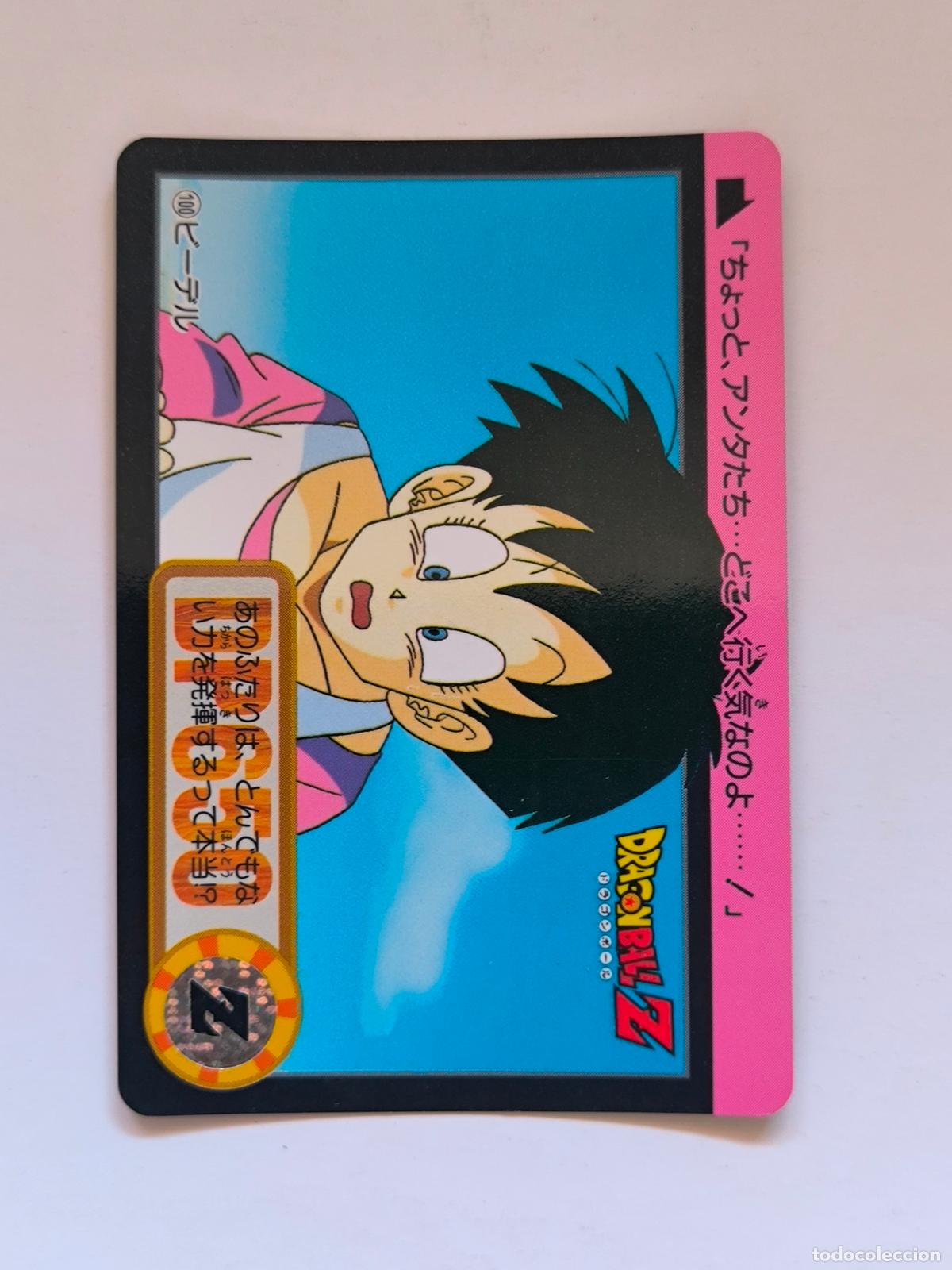 Trading cards: DRAGON BALL CARDDASS HONDAN - PARTE 19 - N&ordm; 100 / 746 - CARD / BANDAI / JAPON (V7A2)