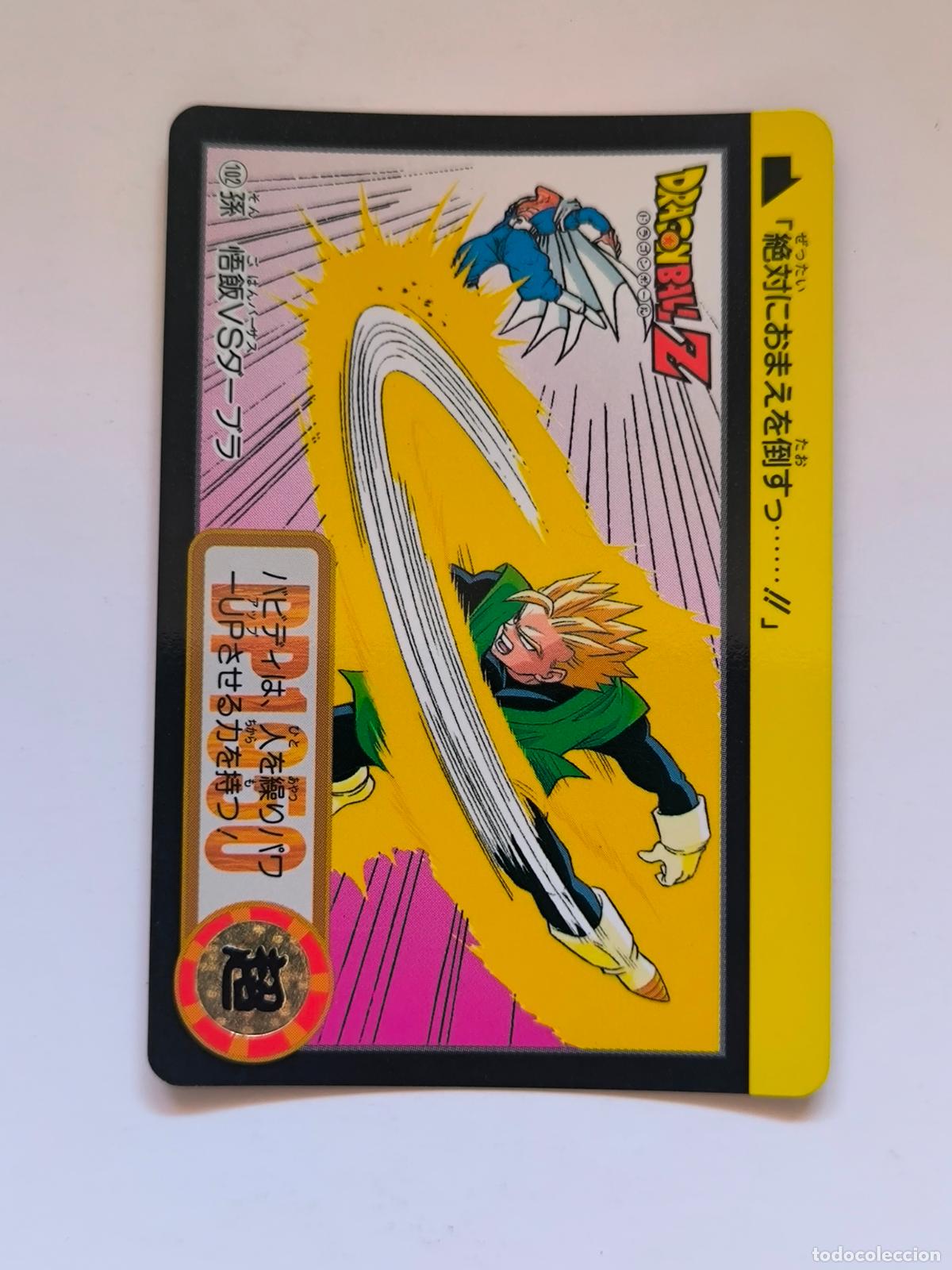 Cartes &agrave; &Eacute;changer: DRAGON BALL CARDDASS HONDAN - PARTE 19 - N&ordm; 102 / 748 - CARD / BANDAI / JAPON (V7A2)