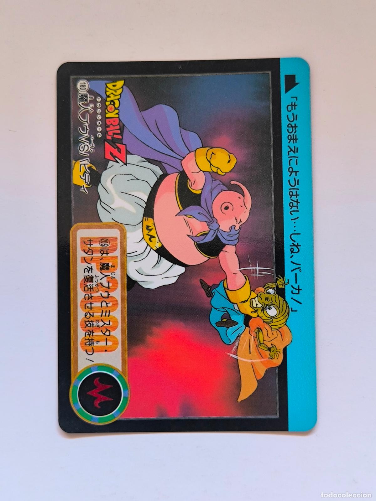 Trading cards: DRAGON BALL CARDDASS HONDAN - PARTE 21 - N&ordm; 180 / 826 - CARD / BANDAI / JAPON (V7A2)