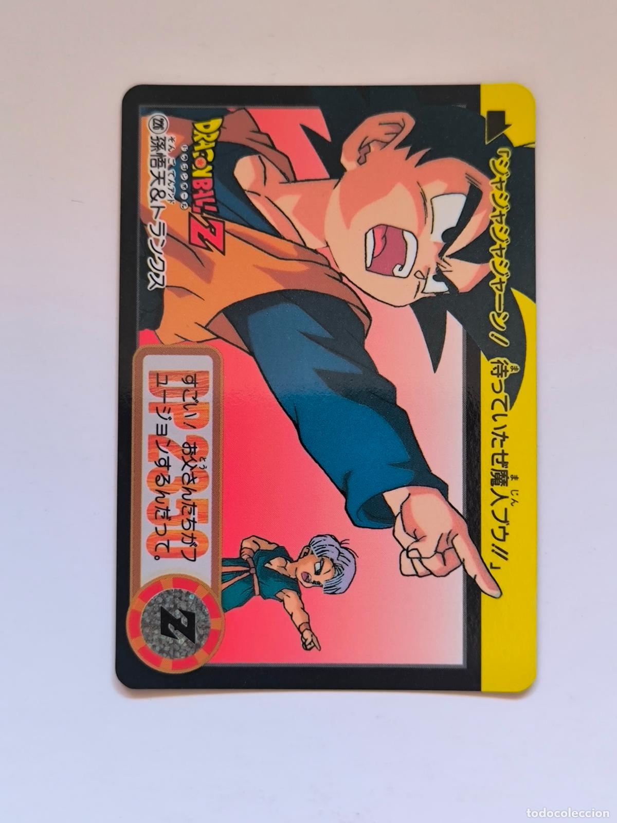 Trading cards: DRAGON BALL CARDDASS HONDAN - PARTE 22 - N&ordm; 226 / 872 - CARD / BANDAI / JAPON (V7A2)