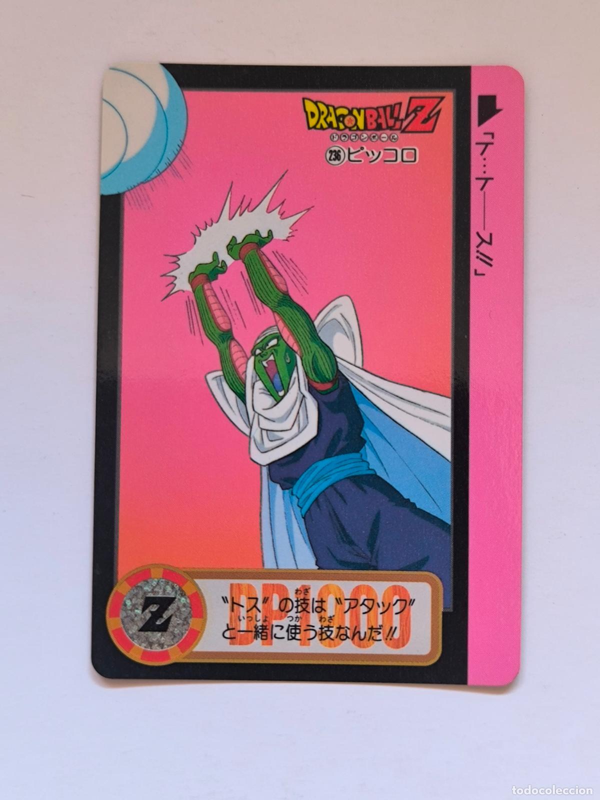 Trading cards: DRAGON BALL CARDDASS HONDAN - PARTE 22 - N&ordm; 236 / 882 - CARD / BANDAI / JAPON (V7A2)