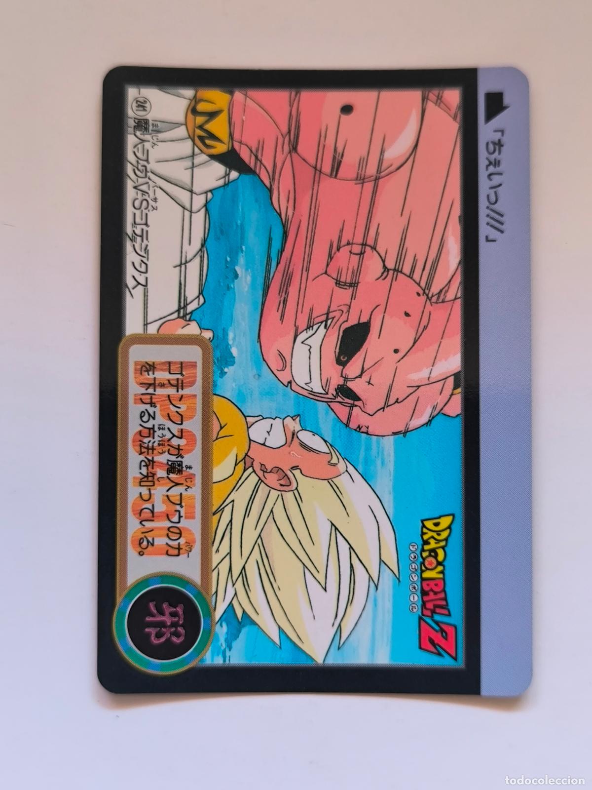 Trading cards: DRAGON BALL CARDDASS HONDAN - PARTE 22 - N&ordm; 241 / 887 - CARD / BANDAI / JAPON (V7A2)