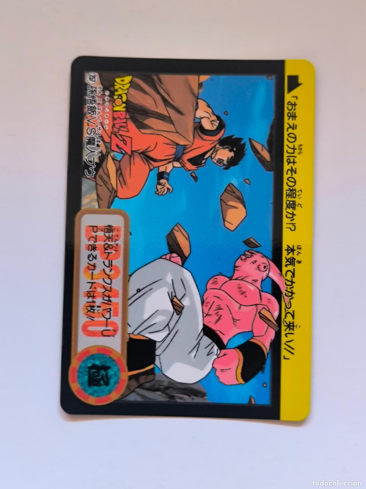 Trading cards: DRAGON BALL CARDDASS HONDAN - PARTE 23 - N&ordm; 257 / 903 - CARD / BANDAI / JAPON (V7A2)