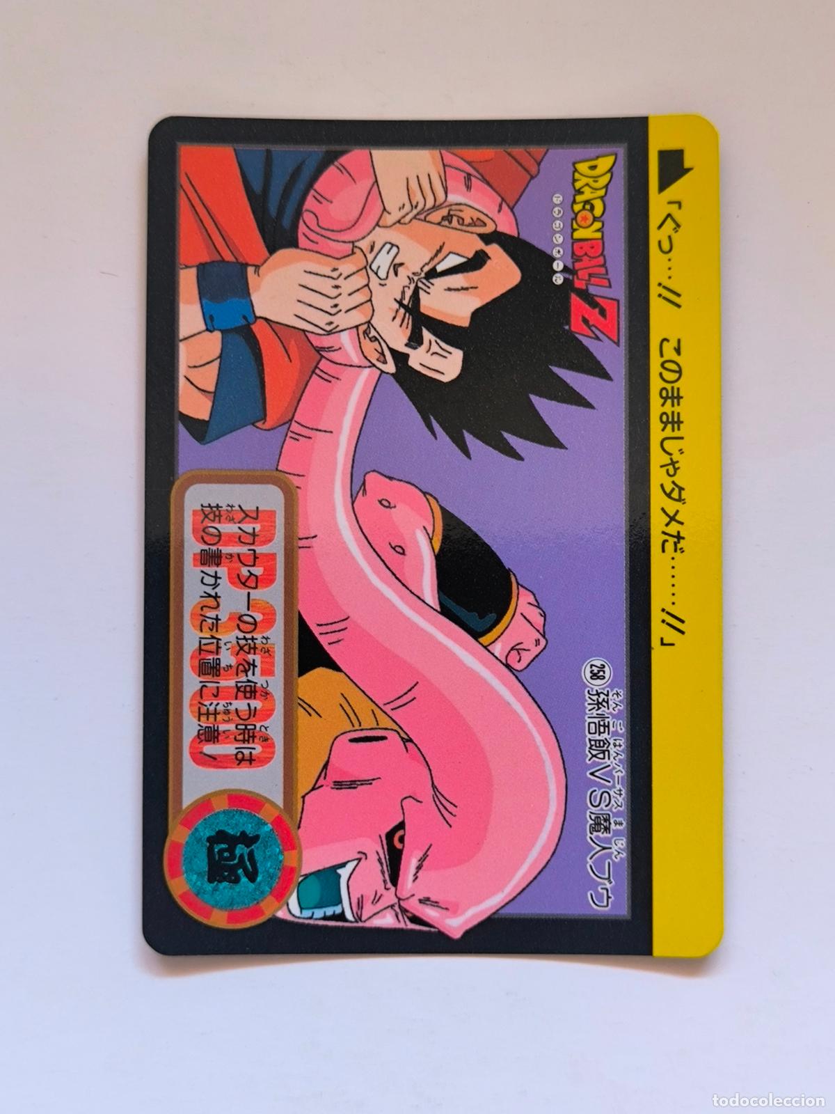 Trading cards: DRAGON BALL CARDDASS HONDAN - PARTE 23 - N&ordm; 258 / 904 - CARD / BANDAI / JAPON (V7A2)