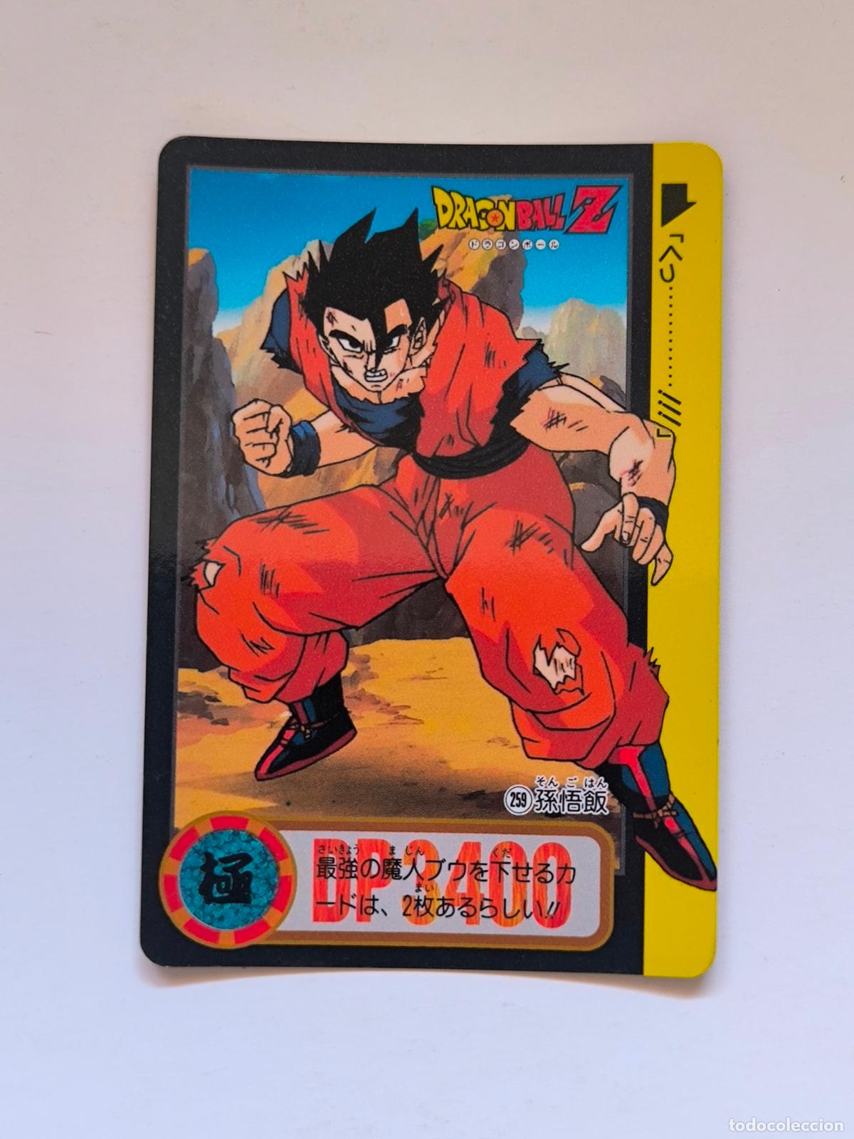 Trading cards: DRAGON BALL CARDDASS HONDAN - PARTE 23 - N&ordm; 259 / 905 - CARD / BANDAI / JAPON (V7A2)
