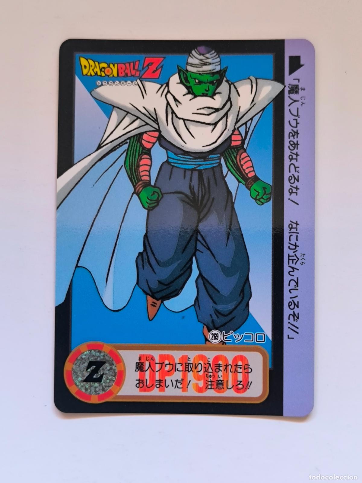 Trading cards: DRAGON BALL CARDDASS HONDAN - PARTE 23 - N&ordm; 269 / 915 - CARD / BANDAI / JAPON (V7A2)