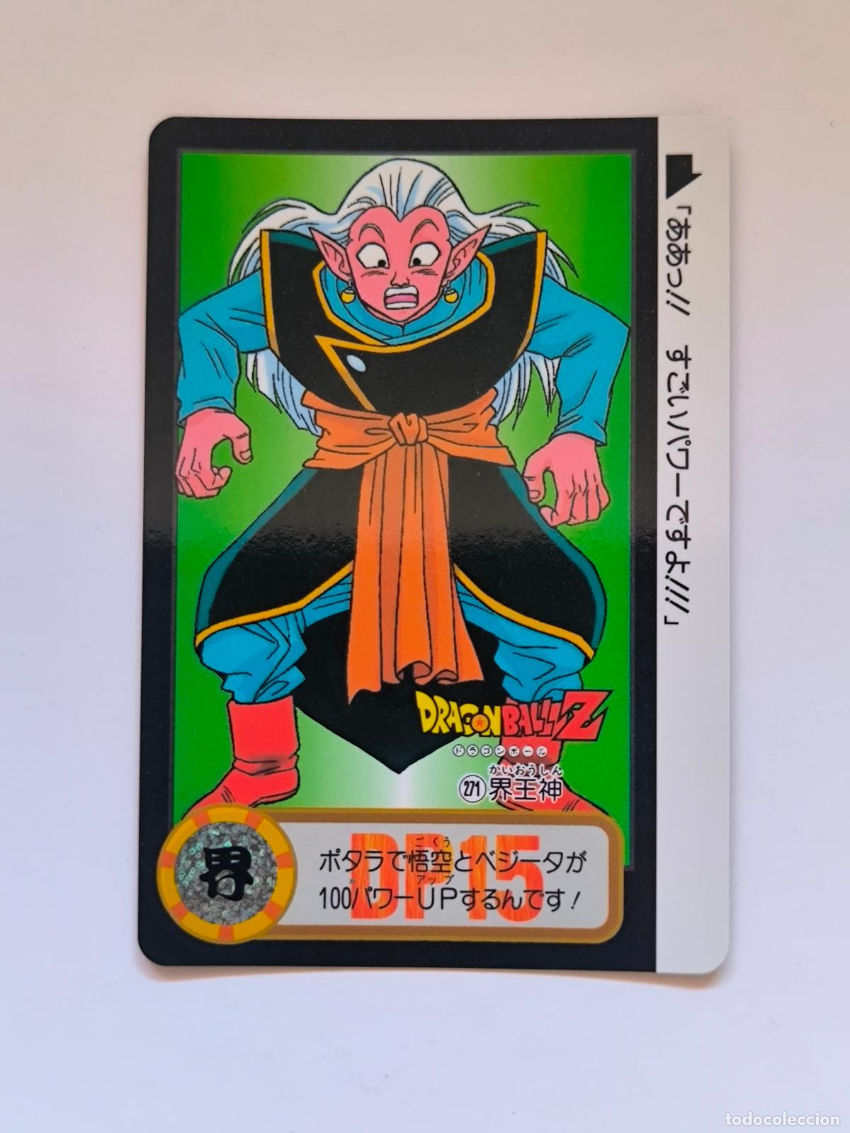 Trading cards: DRAGON BALL CARDDASS HONDAN - PARTE 23 - N&ordm; 271 / 917 - CARD / BANDAI / JAPON (V7A2)