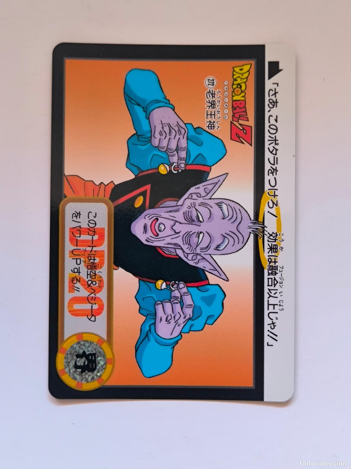 Trading cards: DRAGON BALL CARDDASS HONDAN - PARTE 23 - N&ordm; 272 / 918 - CARD / BANDAI / JAPON (V7A2)