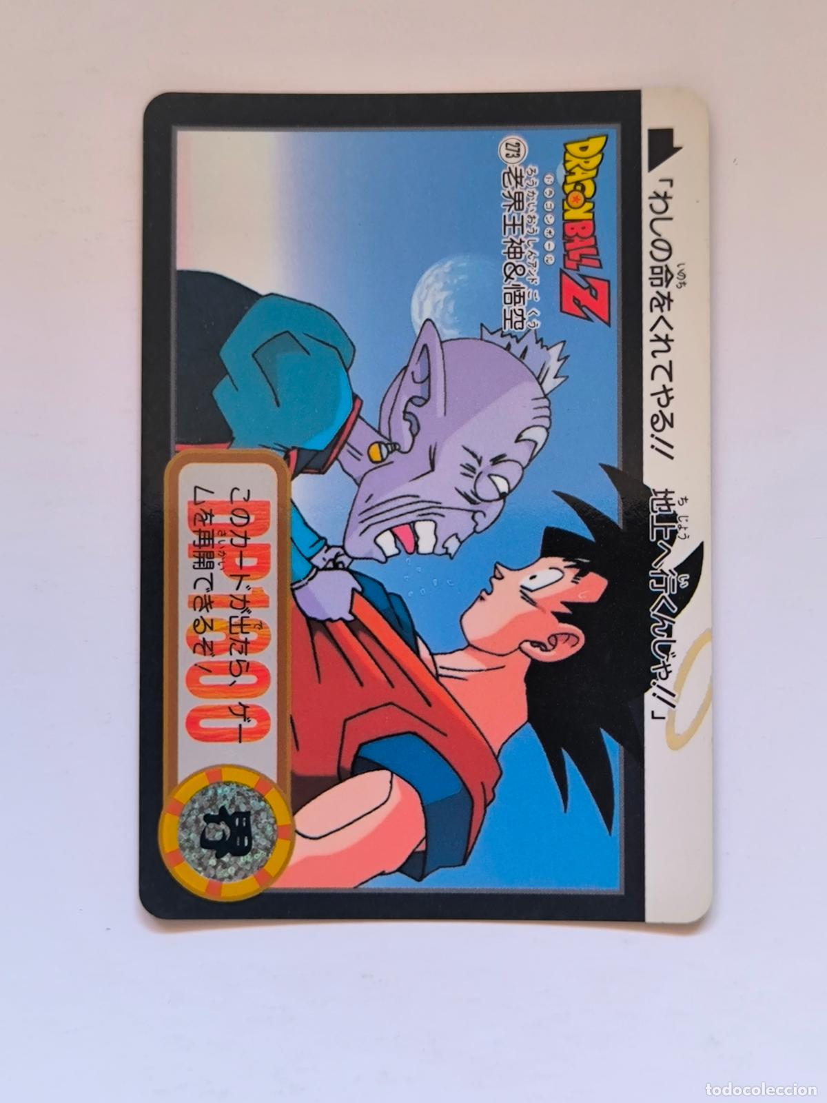 Trading cards: DRAGON BALL CARDDASS HONDAN - PARTE 23 - N&ordm; 273 / 919 - CARD / BANDAI / JAPON (V7A2)