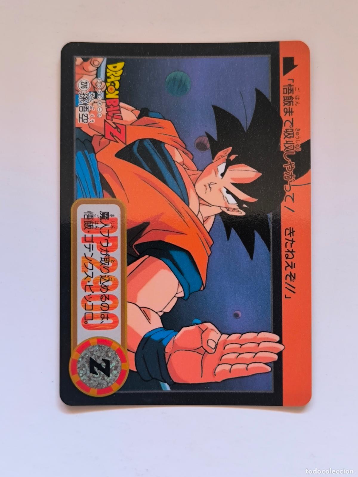Trading cards: DRAGON BALL CARDDASS HONDAN - PARTE 23 - N&ordm; 276 / 922 - CARD / BANDAI / JAPON (V7A2)