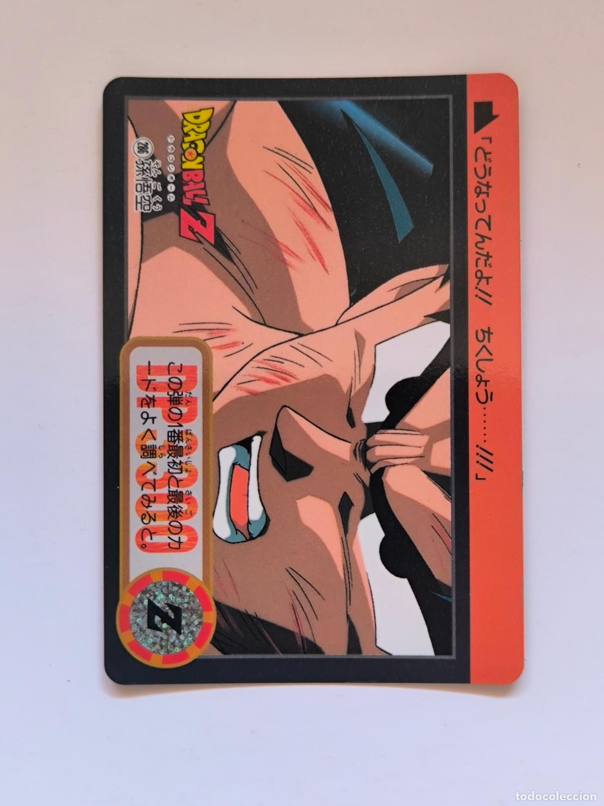 Trading cards: DRAGON BALL CARDDASS HONDAN - PARTE 23 - N&ordm; 286 / 932 - CARD / BANDAI / JAPON (V7A2)