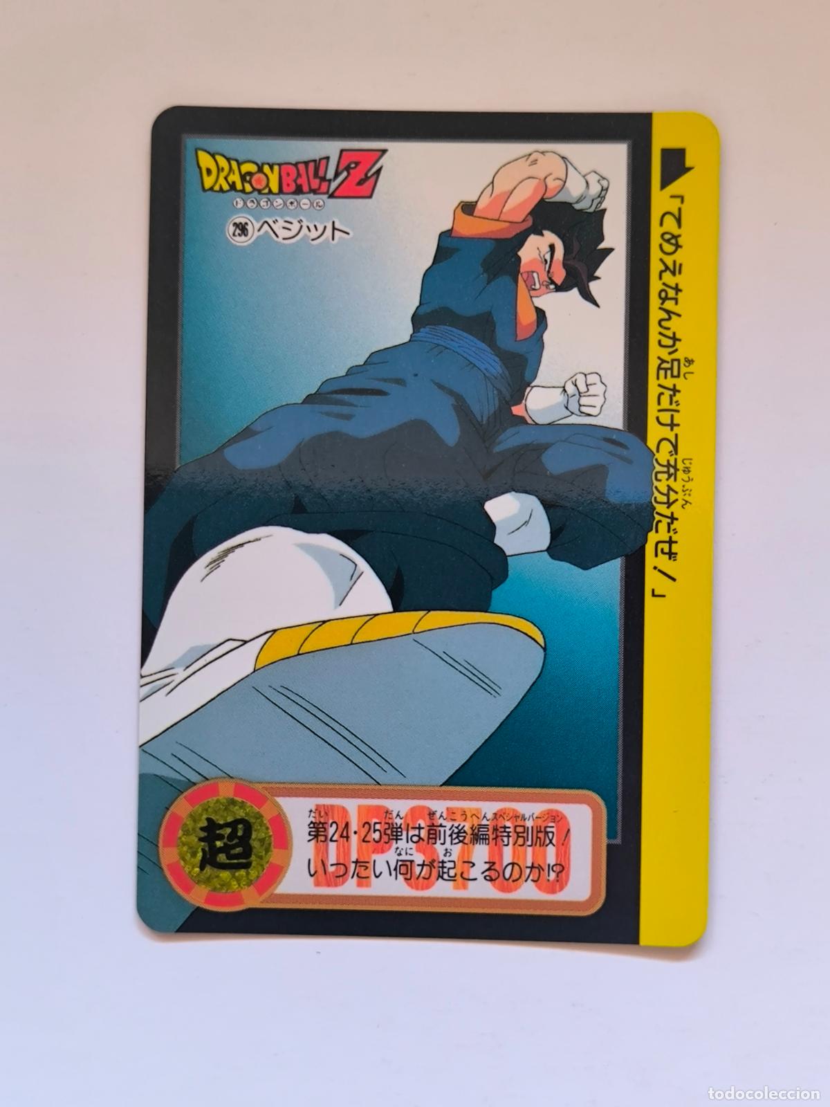 Cartes &agrave; &Eacute;changer: DRAGON BALL CARDDASS HONDAN - PARTE 24 - N&ordm; 296 / 942 - CARD / BANDAI / JAPON (V7A2)