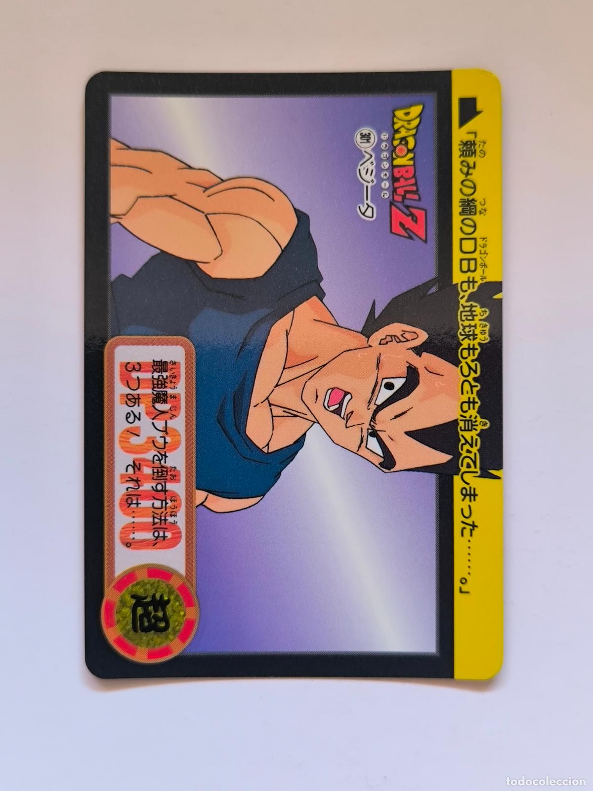 Figurine Collezionabili: DRAGON BALL CARDDASS HONDAN - PARTE 24 - N&ordm; 301 / 947 - CARD / BANDAI / JAPON (V7A2)