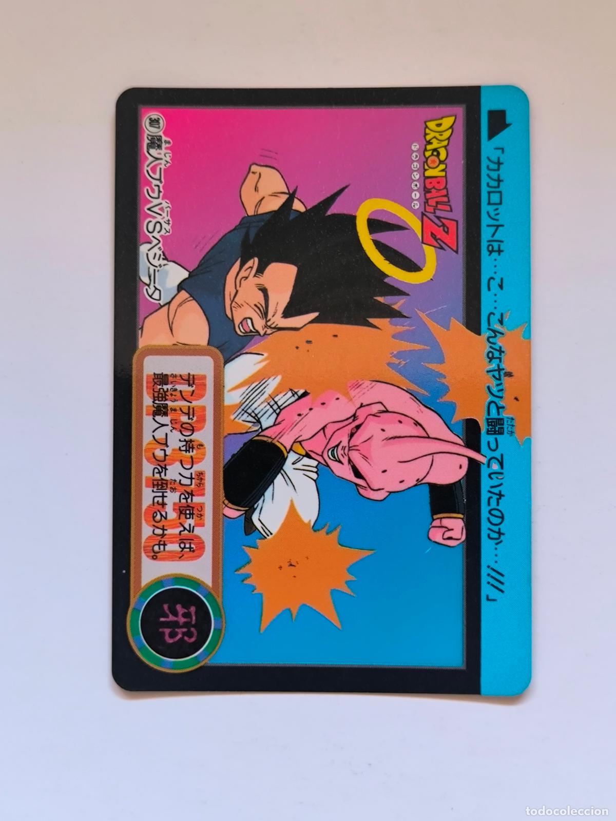 Figurine Collezionabili: DRAGON BALL CARDDASS HONDAN - PARTE 24 - N&ordm; 307 / 953 - CARD / BANDAI / JAPON (V7A2)