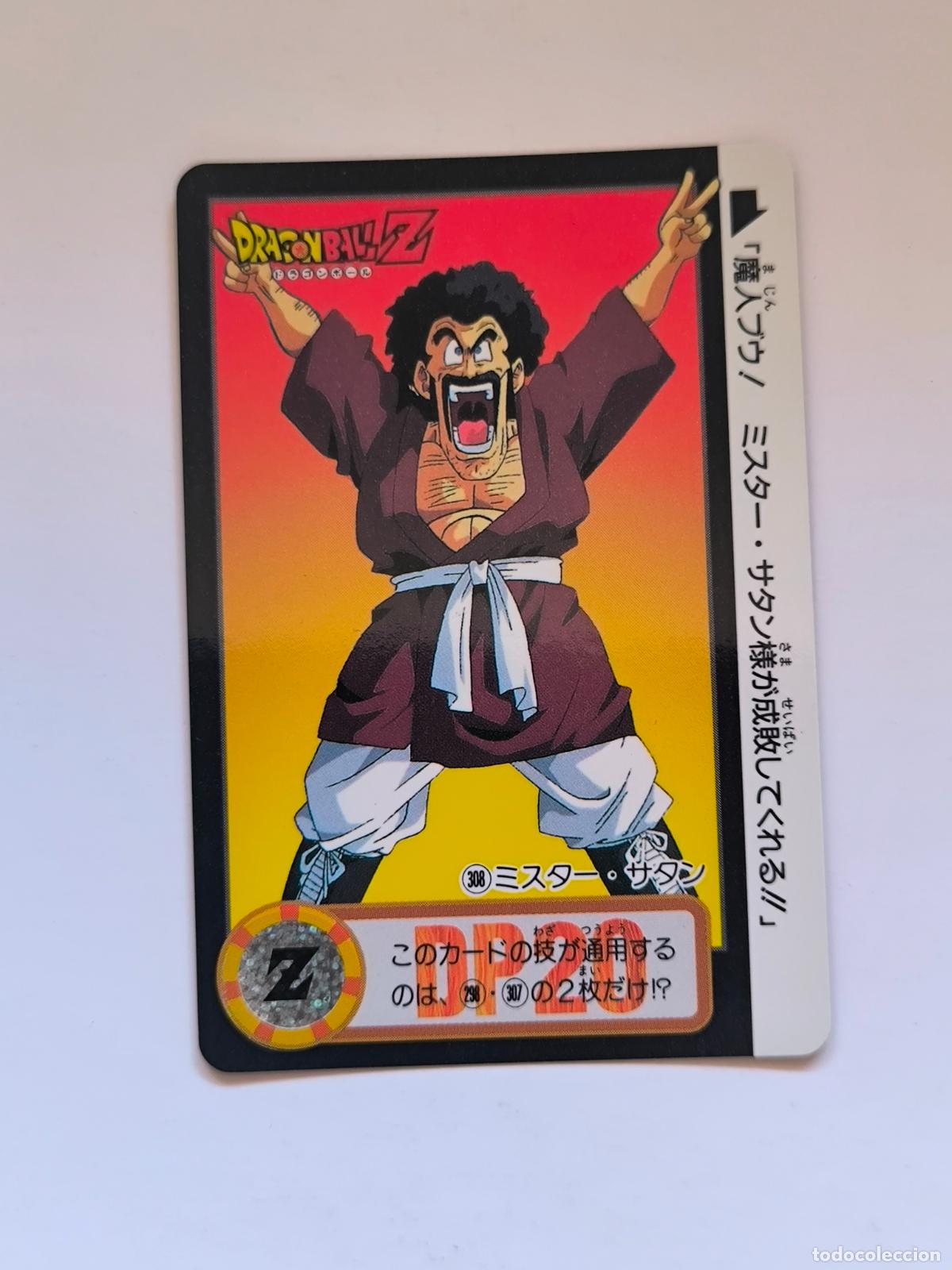 Figurine Collezionabili: DRAGON BALL CARDDASS HONDAN - PARTE 24 - N&ordm; 308 / 954 - CARD / BANDAI / JAPON (V7A2)