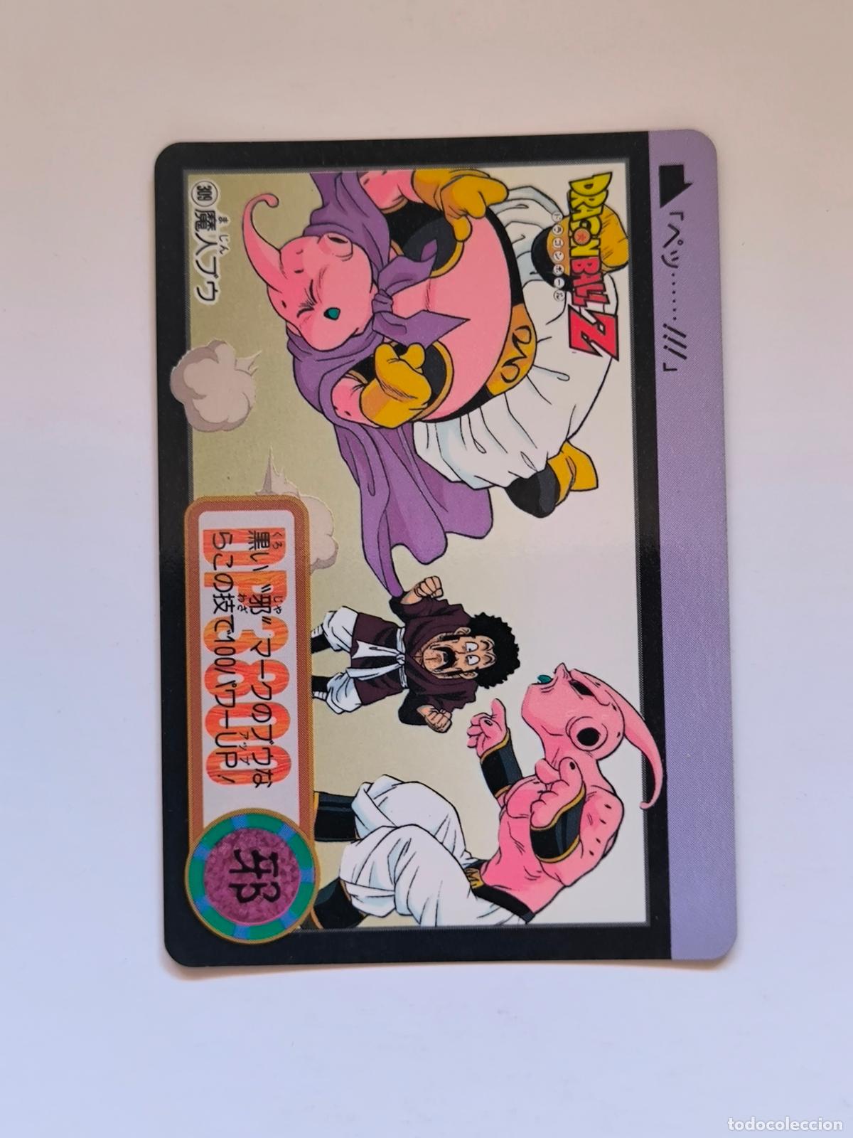 Trading cards: DRAGON BALL CARDDASS HONDAN - PARTE 24 - N&ordm; 309 / 955 - CARD / BANDAI / JAPON (V7A2)