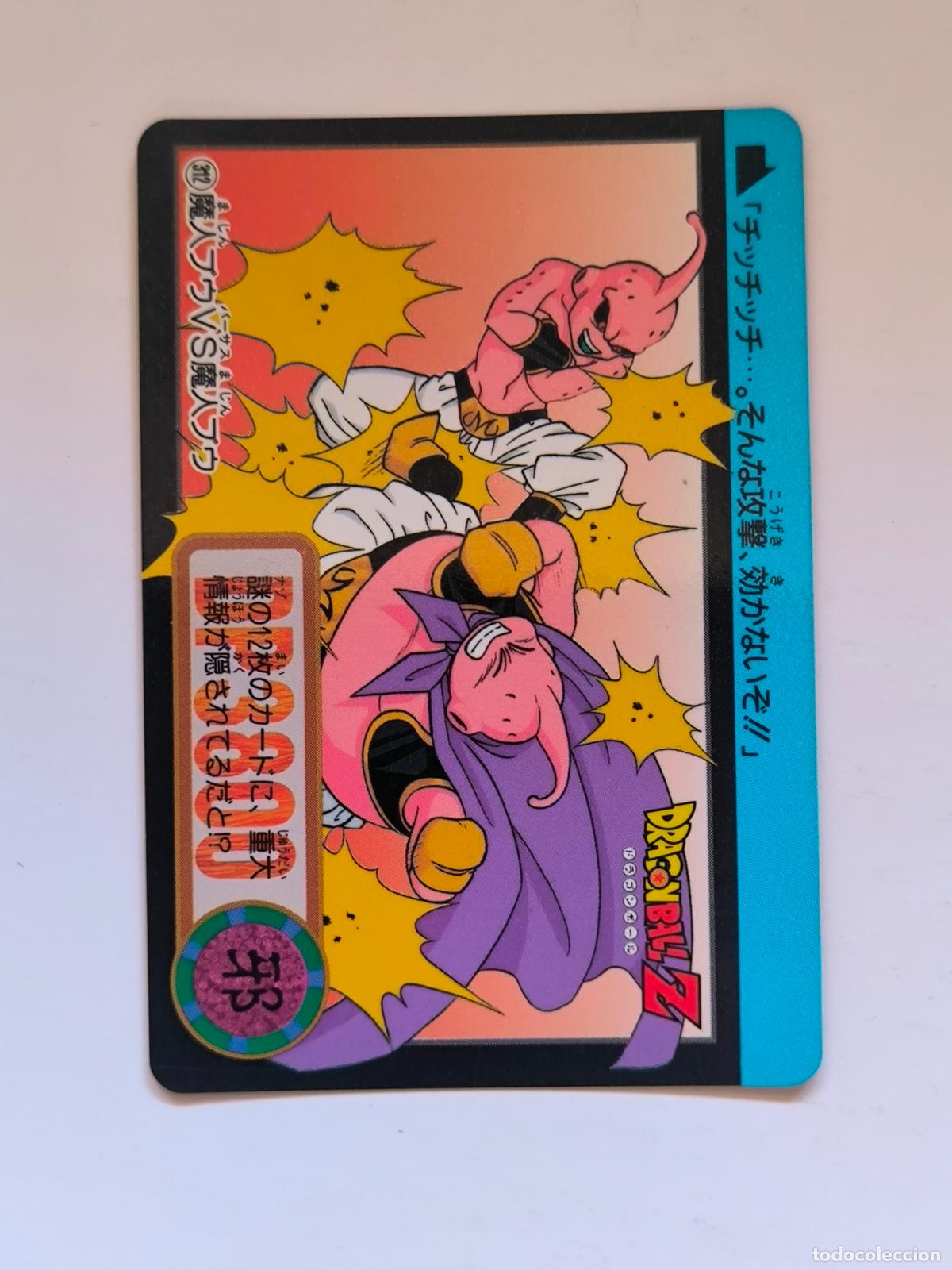 Trading cards: DRAGON BALL CARDDASS HONDAN - PARTE 24 - N&ordm; 312 / 958 - CARD / BANDAI / JAPON (V7A2)