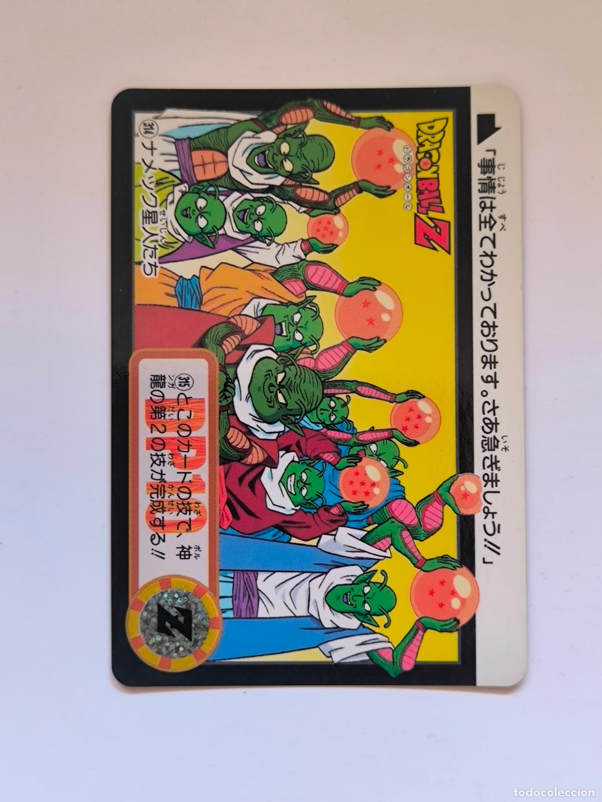 Trading cards: DRAGON BALL CARDDASS HONDAN - PARTE 24 - N&ordm; 314 / 960 - CARD / BANDAI / JAPON (V7A2)