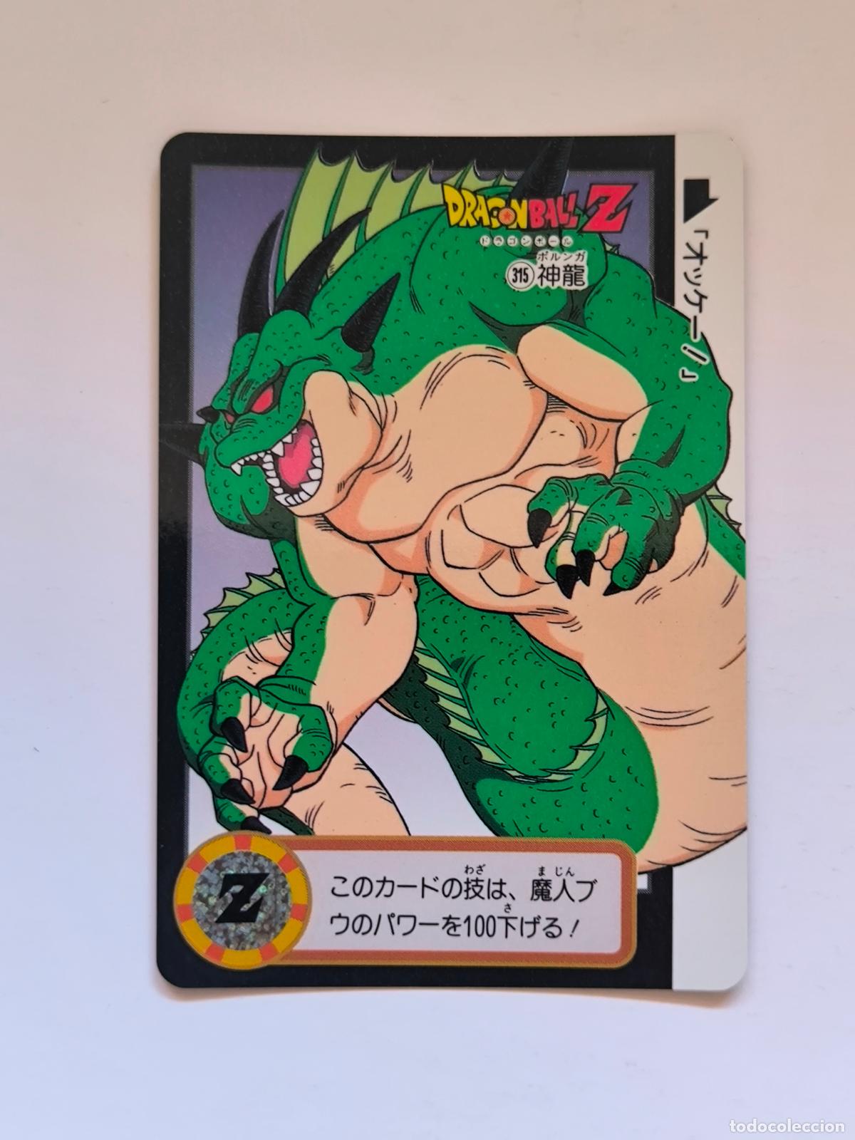 Trading cards: DRAGON BALL CARDDASS HONDAN - PARTE 24 - N&ordm; 315 / 961 - CARD / BANDAI / JAPON (V7A2)