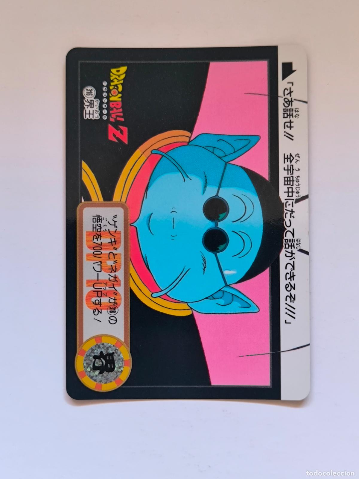Trading cards: DRAGON BALL CARDDASS HONDAN - PARTE 24 - N&ordm; 316 / 962 - CARD / BANDAI / JAPON (V7A2)