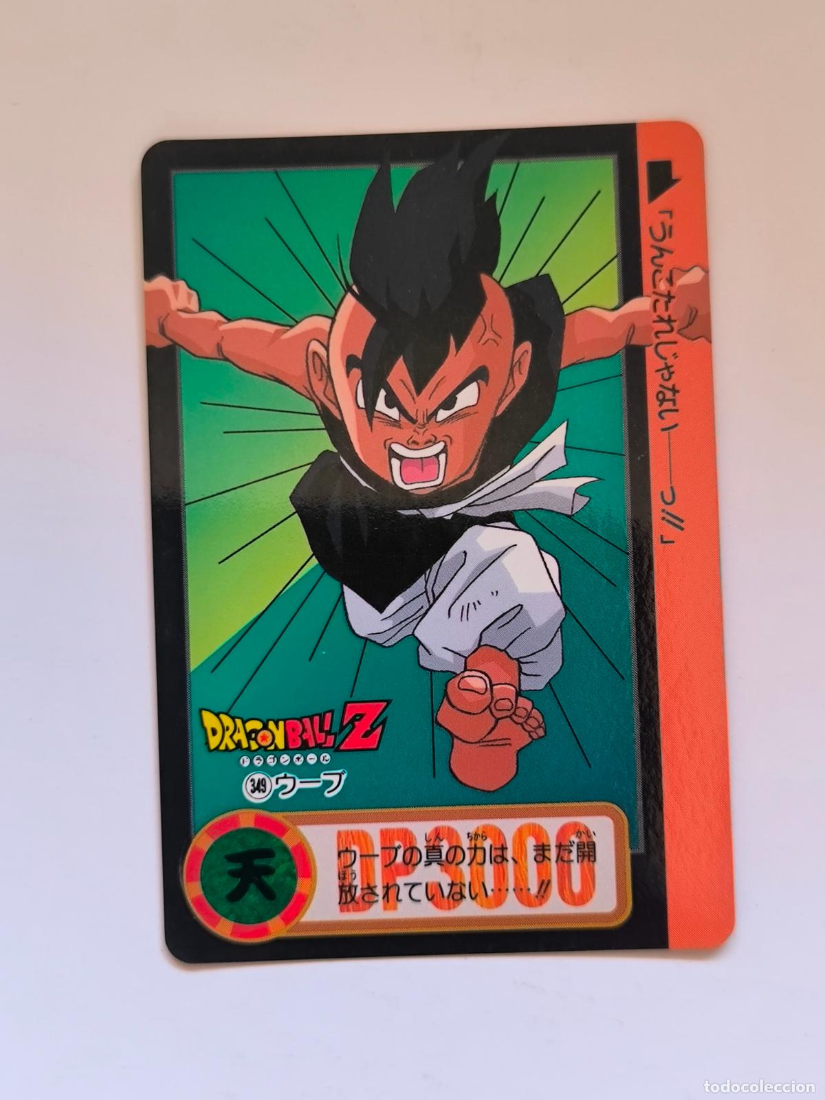 Trading cards: DRAGON BALL CARDDASS HONDAN - PARTE 25 - N&ordm; 349 / 995 - CARD / BANDAI / JAPON (V7A2)