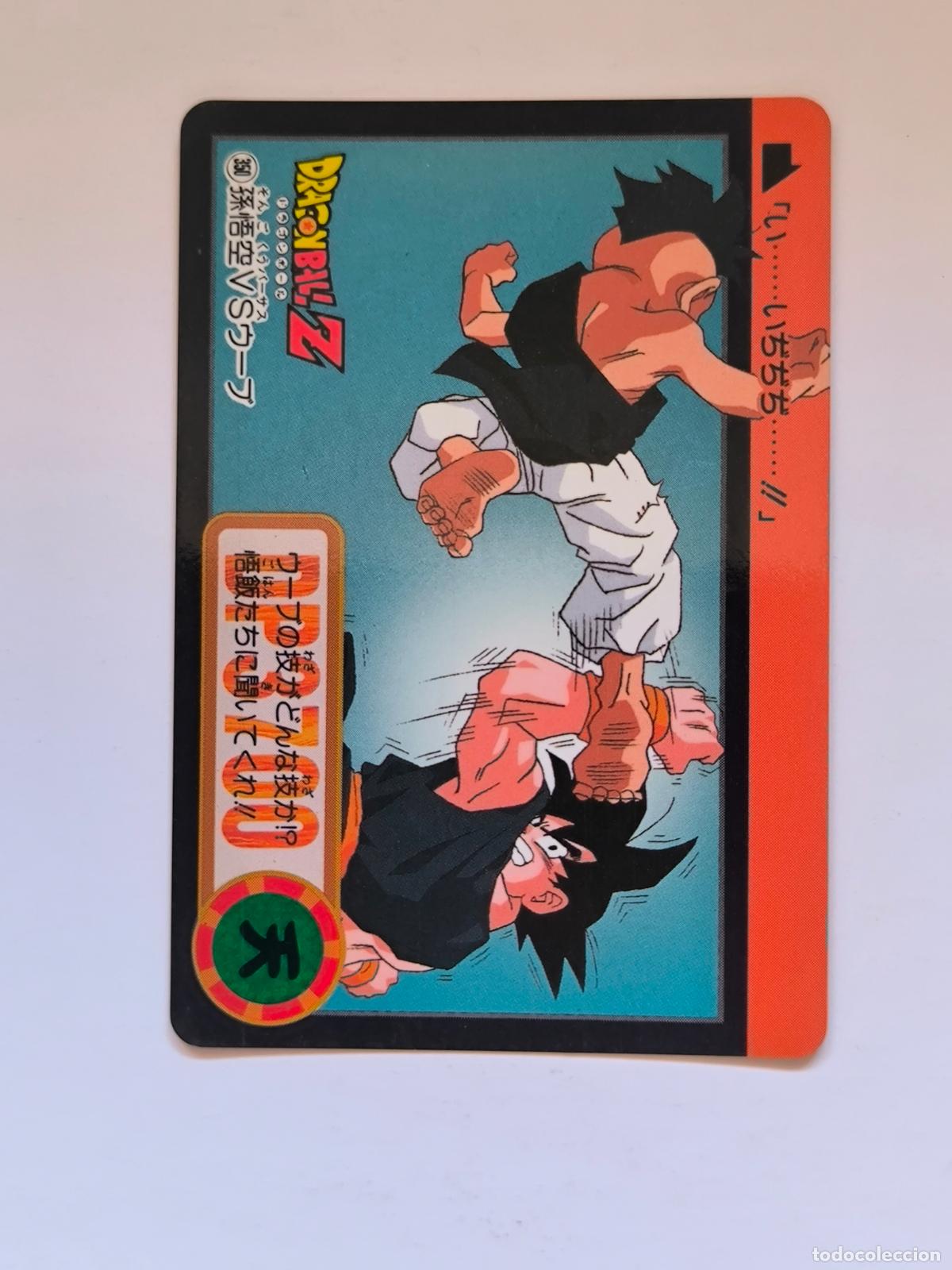 Trading cards: DRAGON BALL CARDDASS HONDAN - PARTE 25 - N&ordm; 350 / 996 - CARD / BANDAI / JAPON (V7A2)