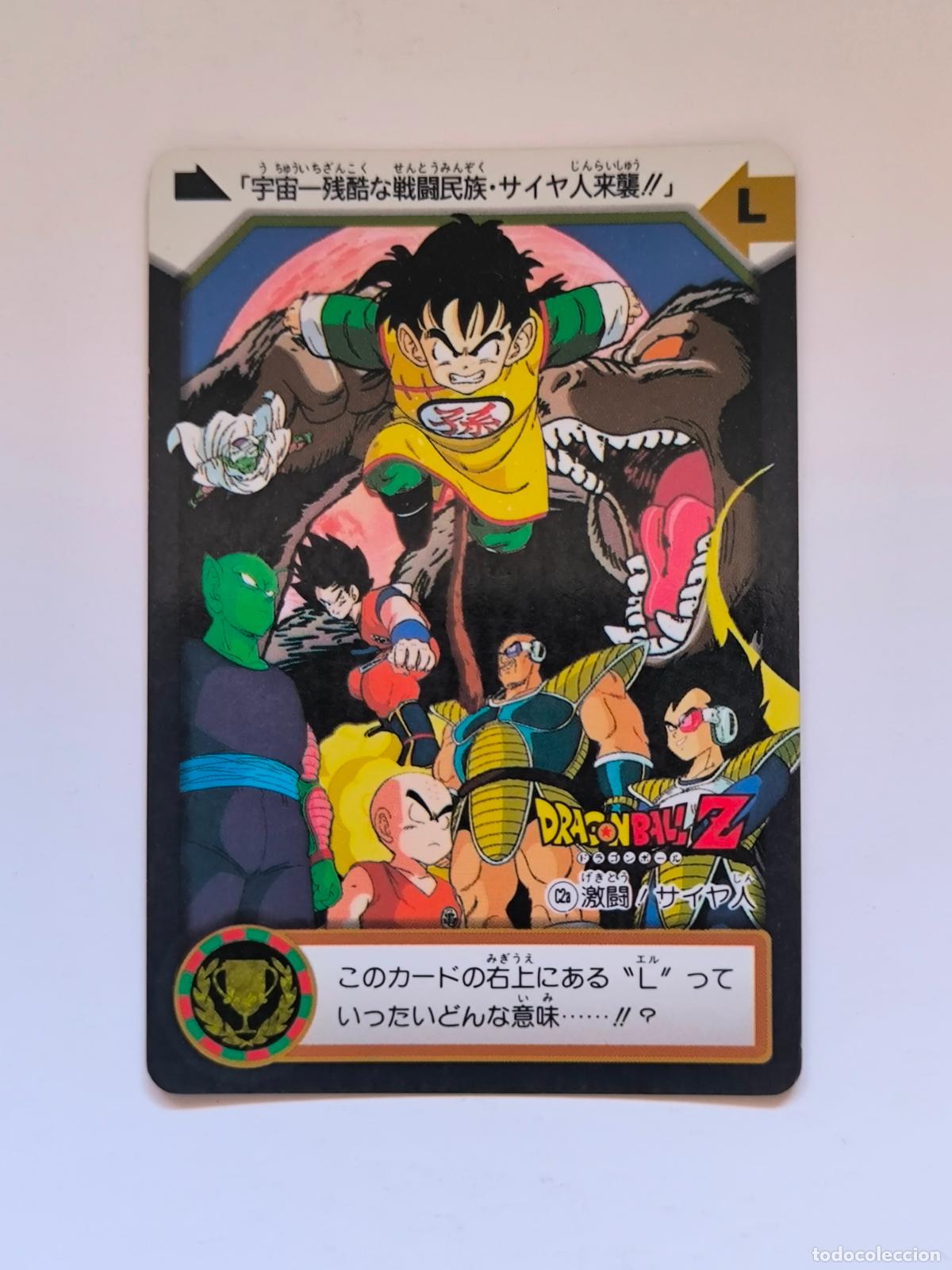 Trading cards: DRAGON BALL CARDDASS HONDAN - PARTE 24 - N&ordm; C2A - CARD / BANDAI / JAPON (V7A2)