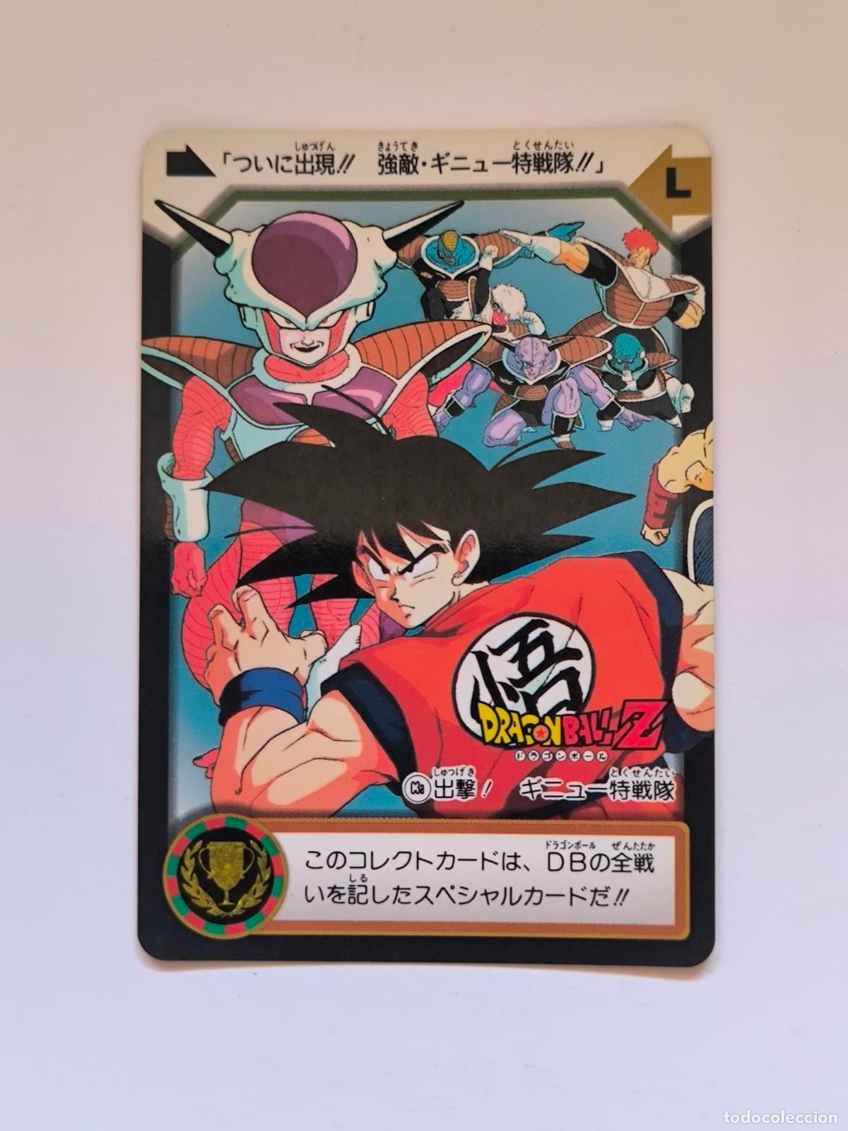 Trading cards: DRAGON BALL CARDDASS HONDAN - PARTE 24 - N&ordm; C3A - CARD / BANDAI / JAPON (V7A2)