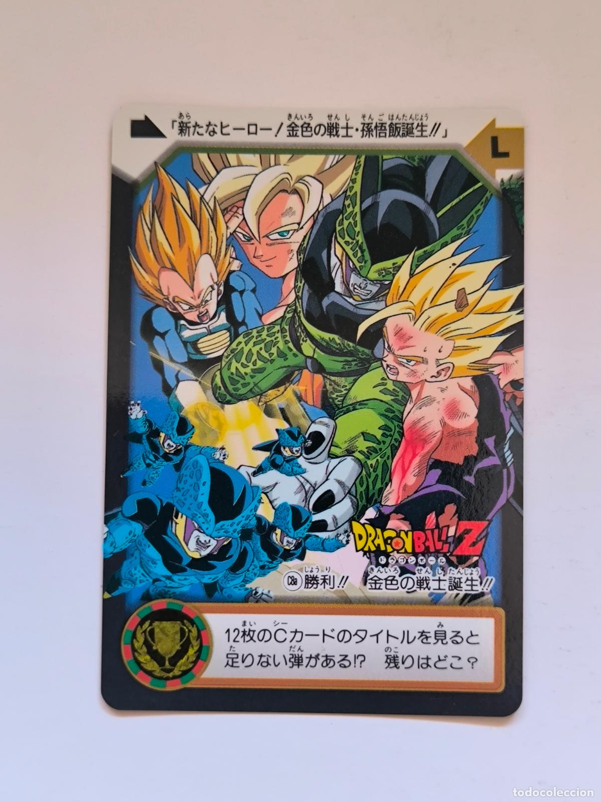 Trading cards: DRAGON BALL CARDDASS HONDAN - PARTE 24 - N&ordm; C8A - CARD / BANDAI / JAPON (V7A2)