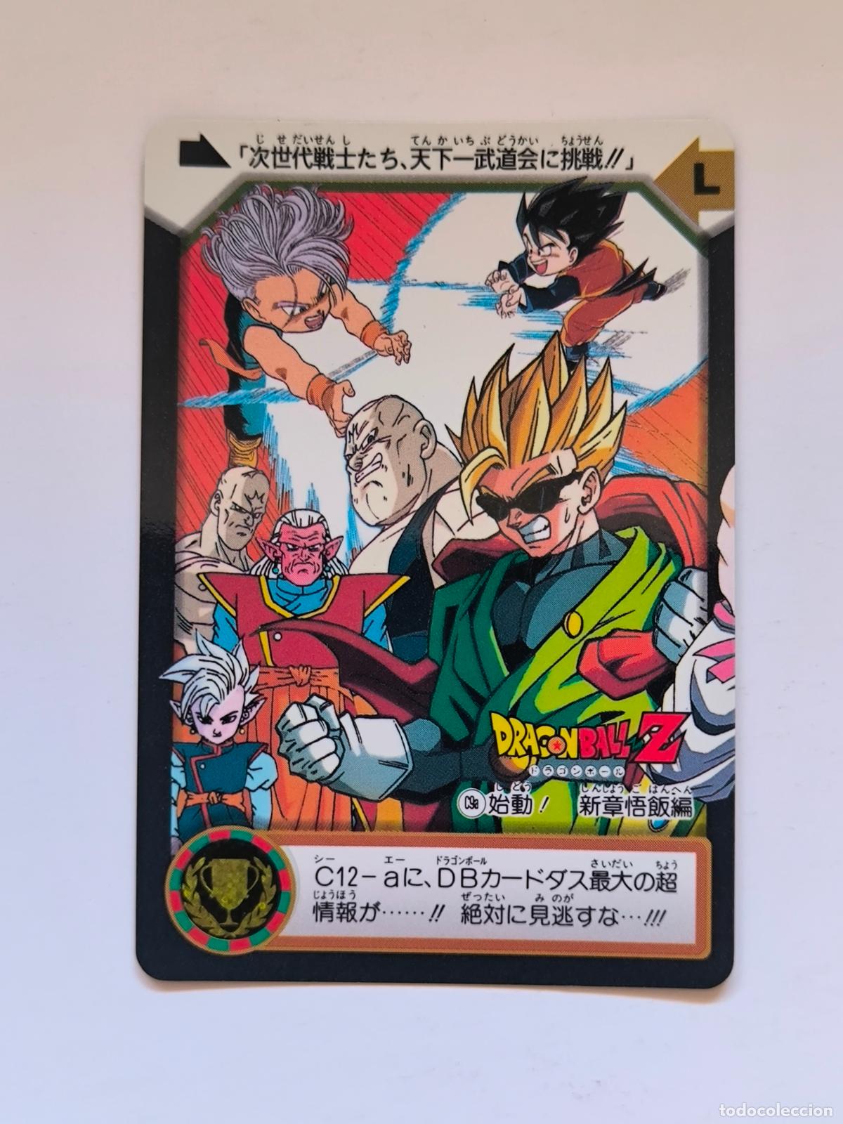 Trading cards: DRAGON BALL CARDDASS HONDAN - PARTE 24 - N&ordm; C9A - CARD / BANDAI / JAPON (V7A2)