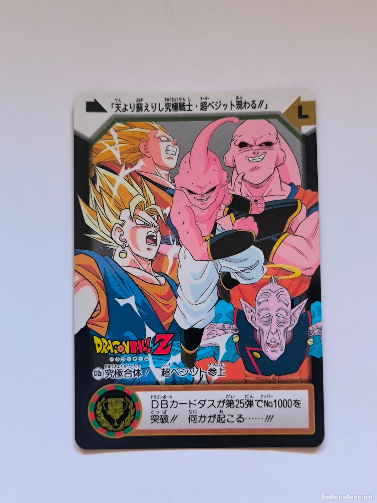 Trading cards: DRAGON BALL CARDDASS HONDAN - PARTE 24 - N&ordm; C12A - CARD / BANDAI / JAPON (V7A2)