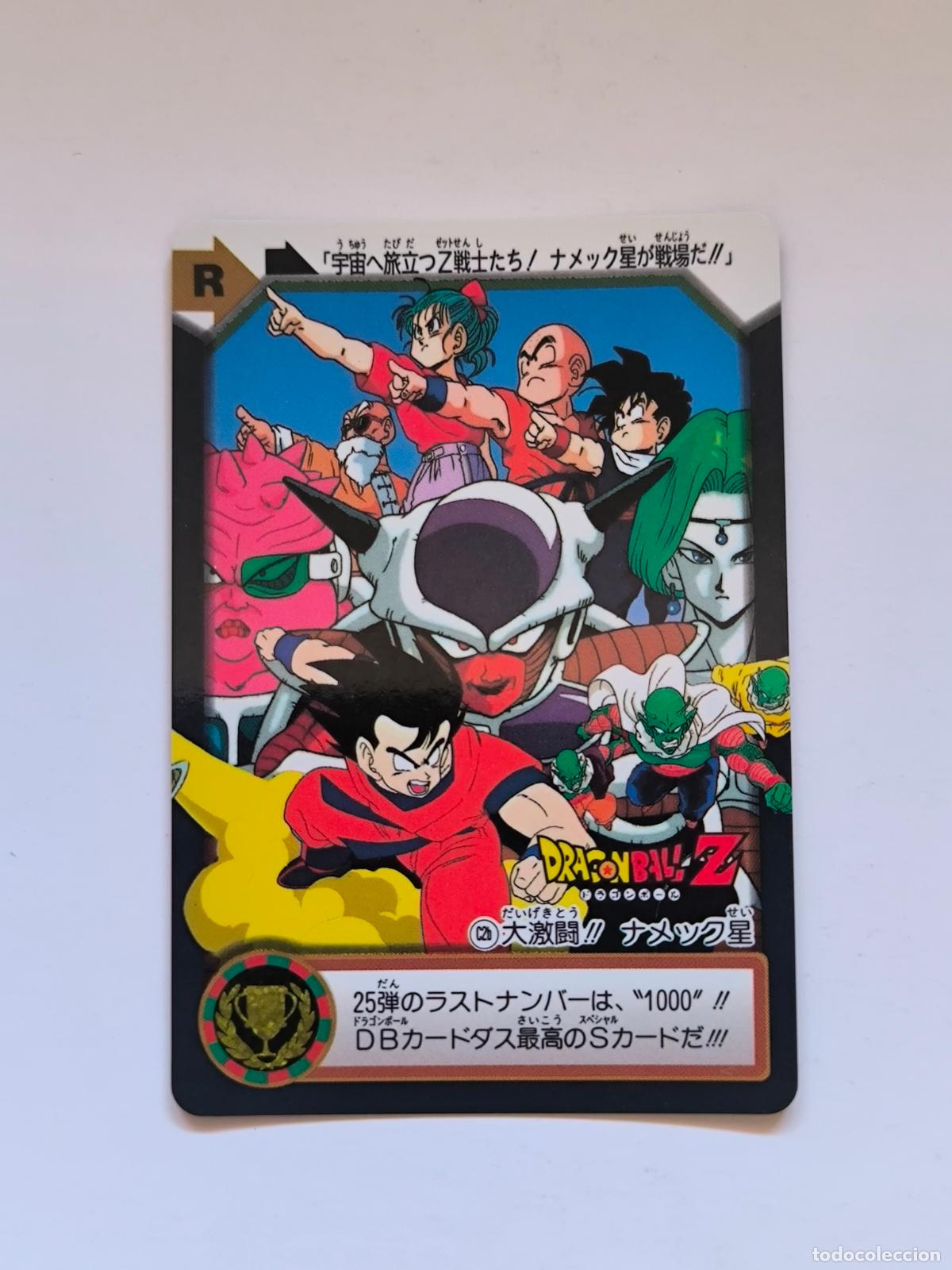 Trading cards: DRAGON BALL CARDDASS HONDAN - PARTE 25 - N&ordm; C2B - CARD / BANDAI / JAPON (V7A2)