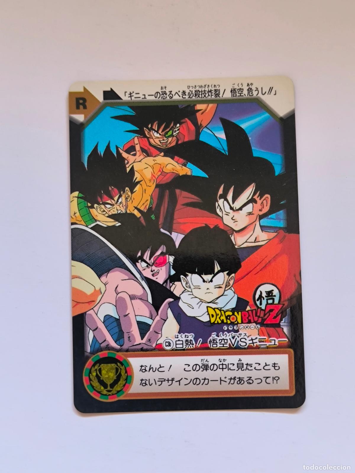 Trading cards: DRAGON BALL CARDDASS HONDAN - PARTE 25 - N&ordm; C3B - CARD / BANDAI / JAPON (V7A2)